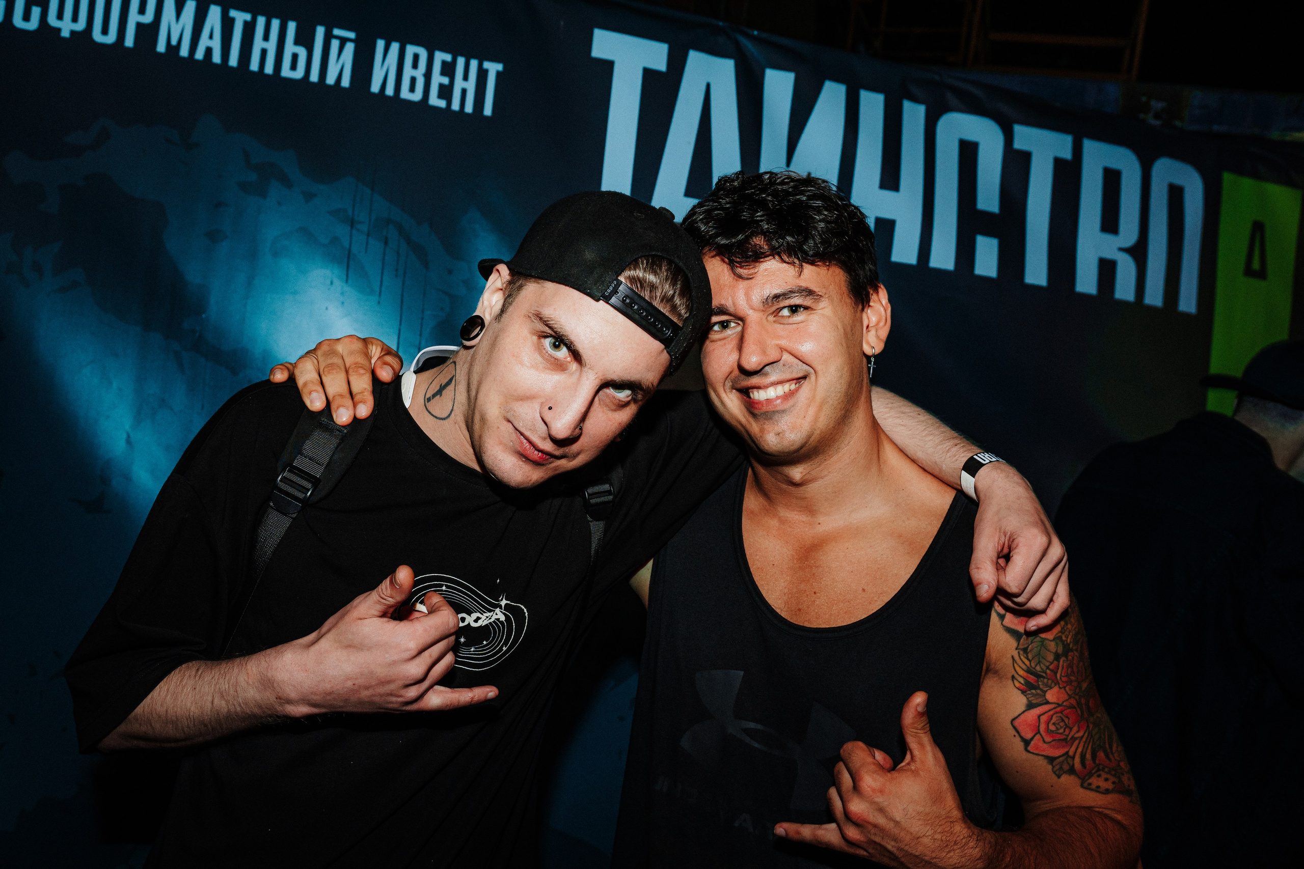 ТАИНСТВО | 24.08.24 | Сердце