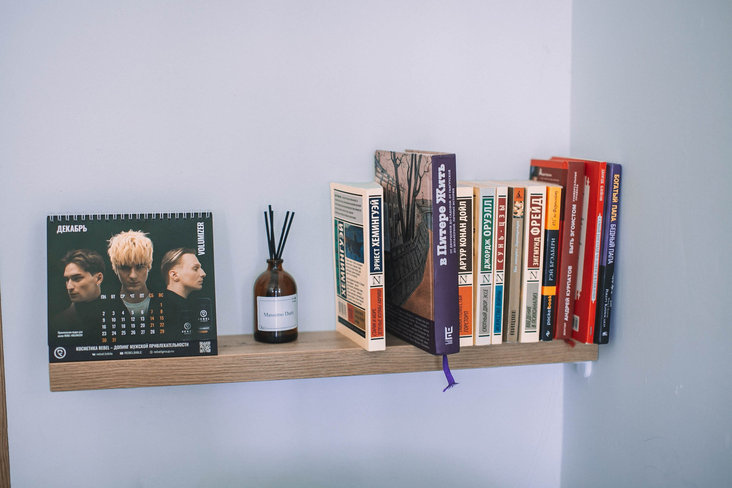 Реклама барбершопа Hardy`s. Главная