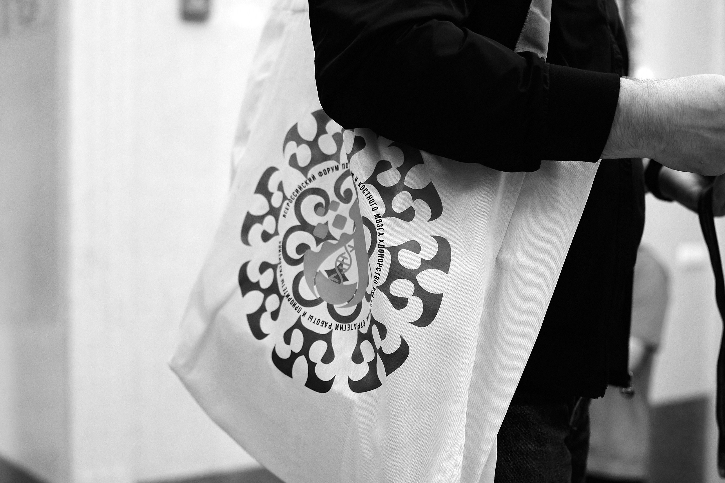 СЕРОССИЙСКИЙ ФОРУМ ПО ДОНОРСТВУ КРОВИ И КОСТНОГО МОЗГА. ФОТОГРАФ НА МЕРОПРИЯТИЕ ОТ СОЛЬ МЕДИА PRODUCTION