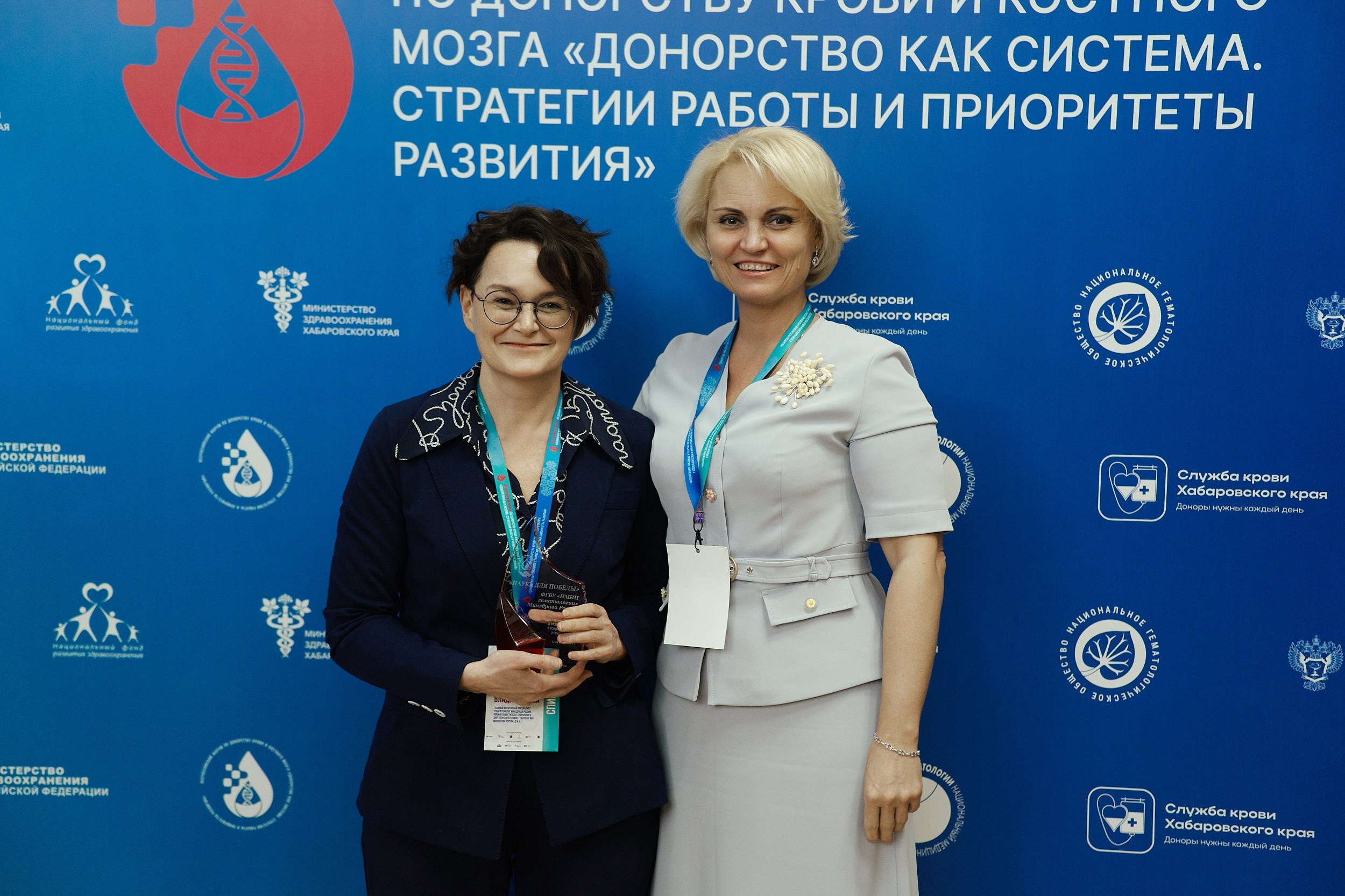 СЕРОССИЙСКИЙ ФОРУМ ПО ДОНОРСТВУ КРОВИ И КОСТНОГО МОЗГА. ФОТОГРАФ НА МЕРОПРИЯТИЕ ОТ СОЛЬ МЕДИА PRODUCTION