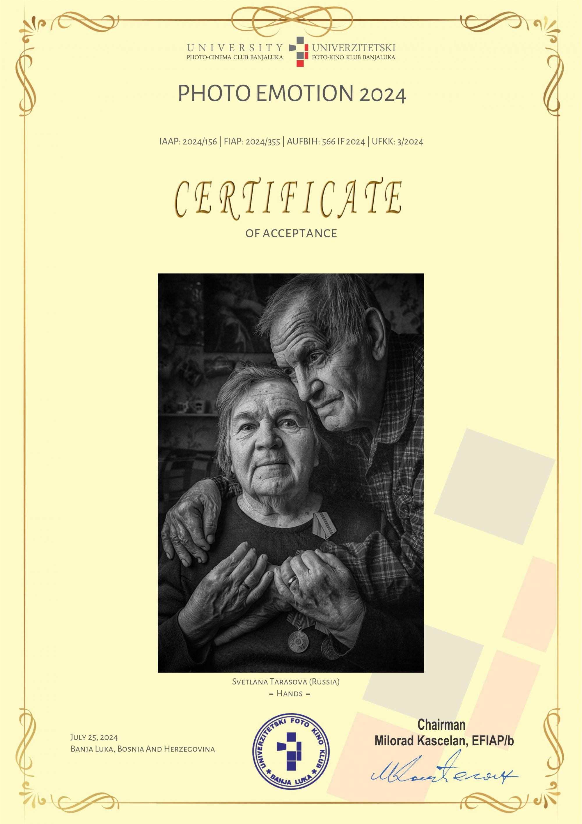 МОИ НАГРАДЫ И ПУБЛИКАЦИИ. Детский и семейный фотограф в Санкт-Петербурге Светлана Тарасова