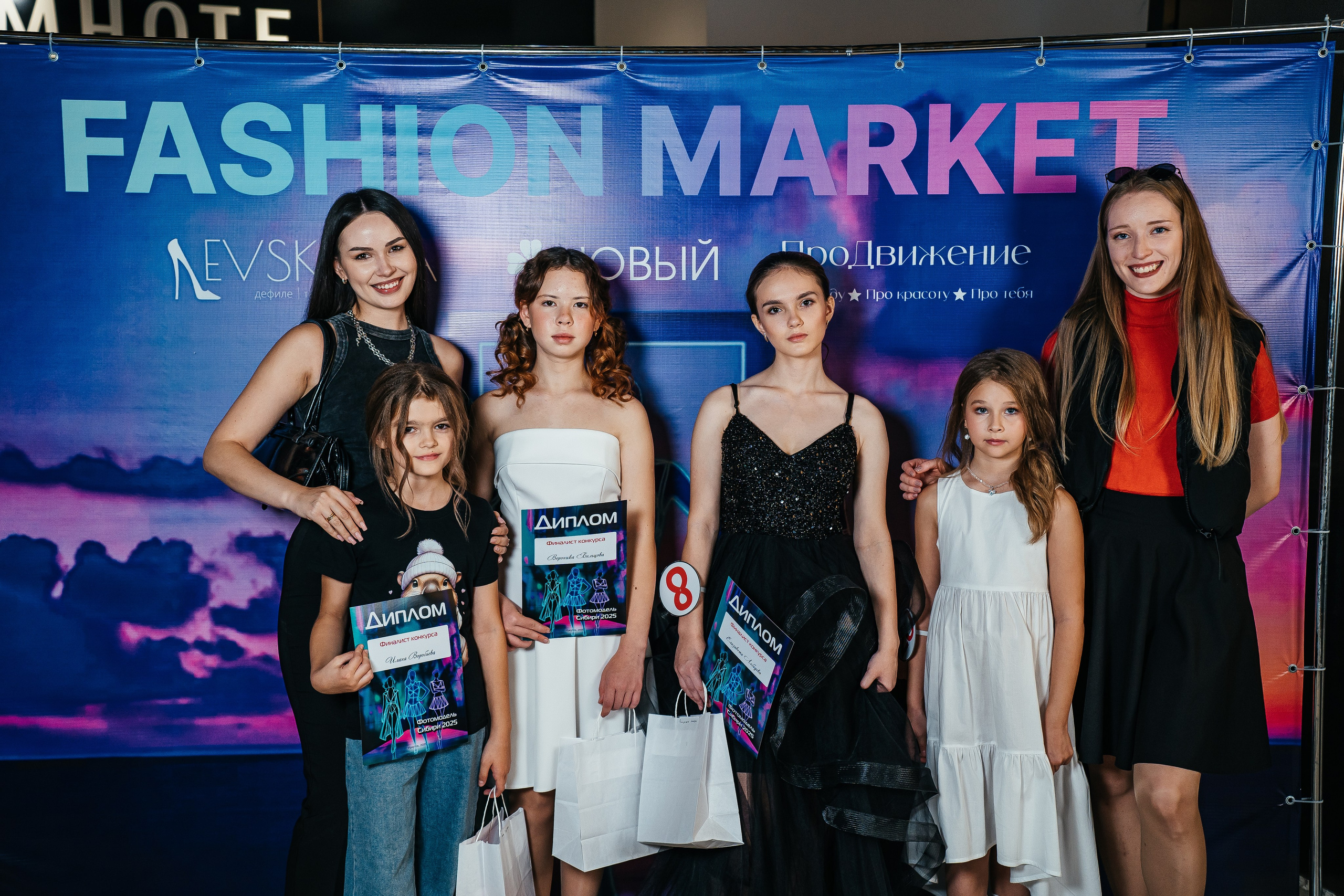 Fashion Market. Фотограф Иркутск / Хомутово