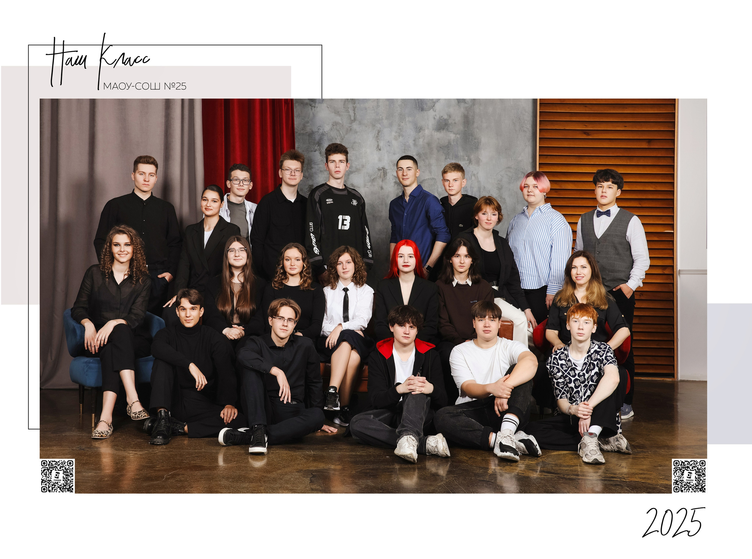 Выпускной альбом 11 класс. Выпускные альбомы с оживающими фото Екатеринбург