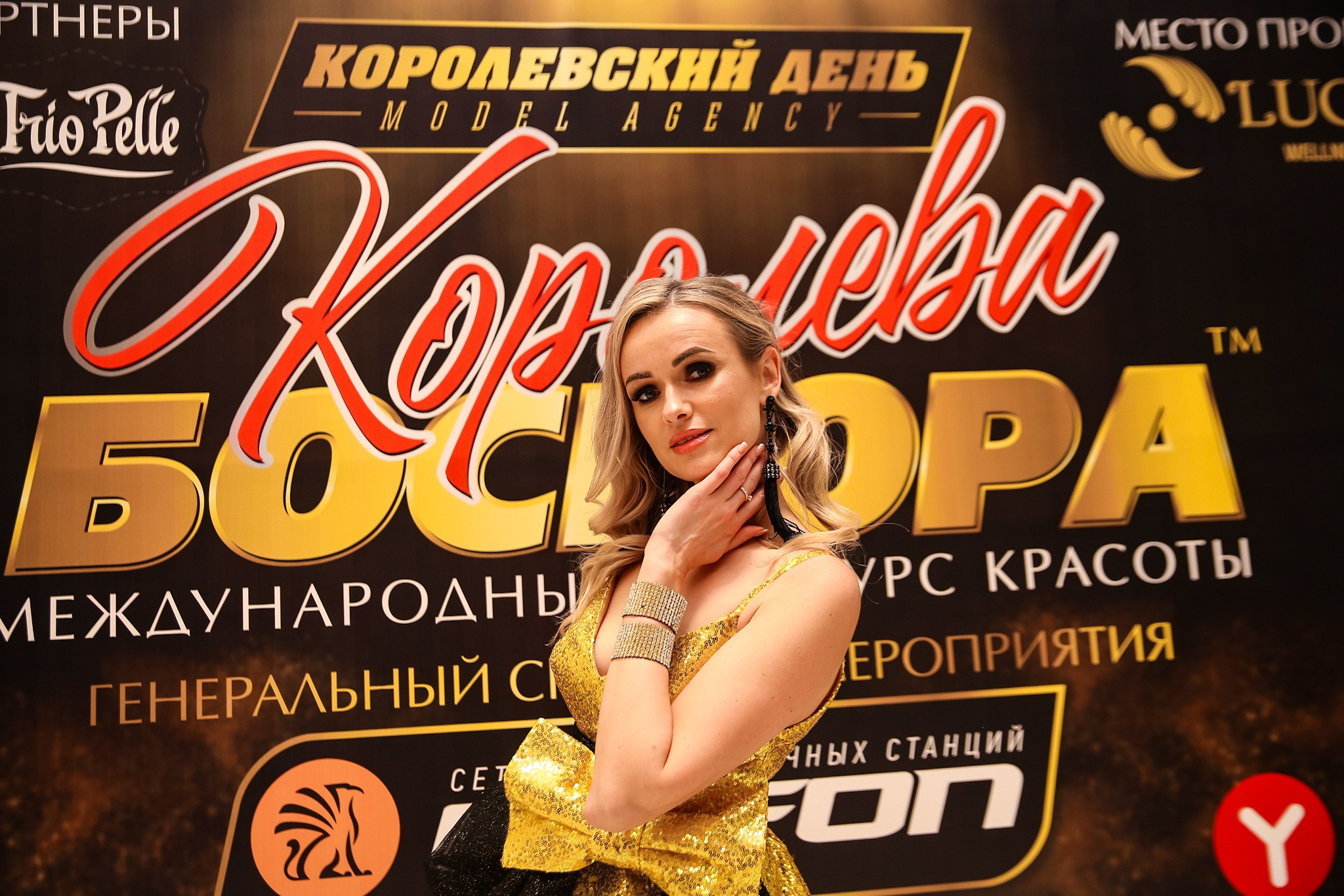 Королева Боспора 2023 LUCIANO. Фотограф в Крыму Григорий