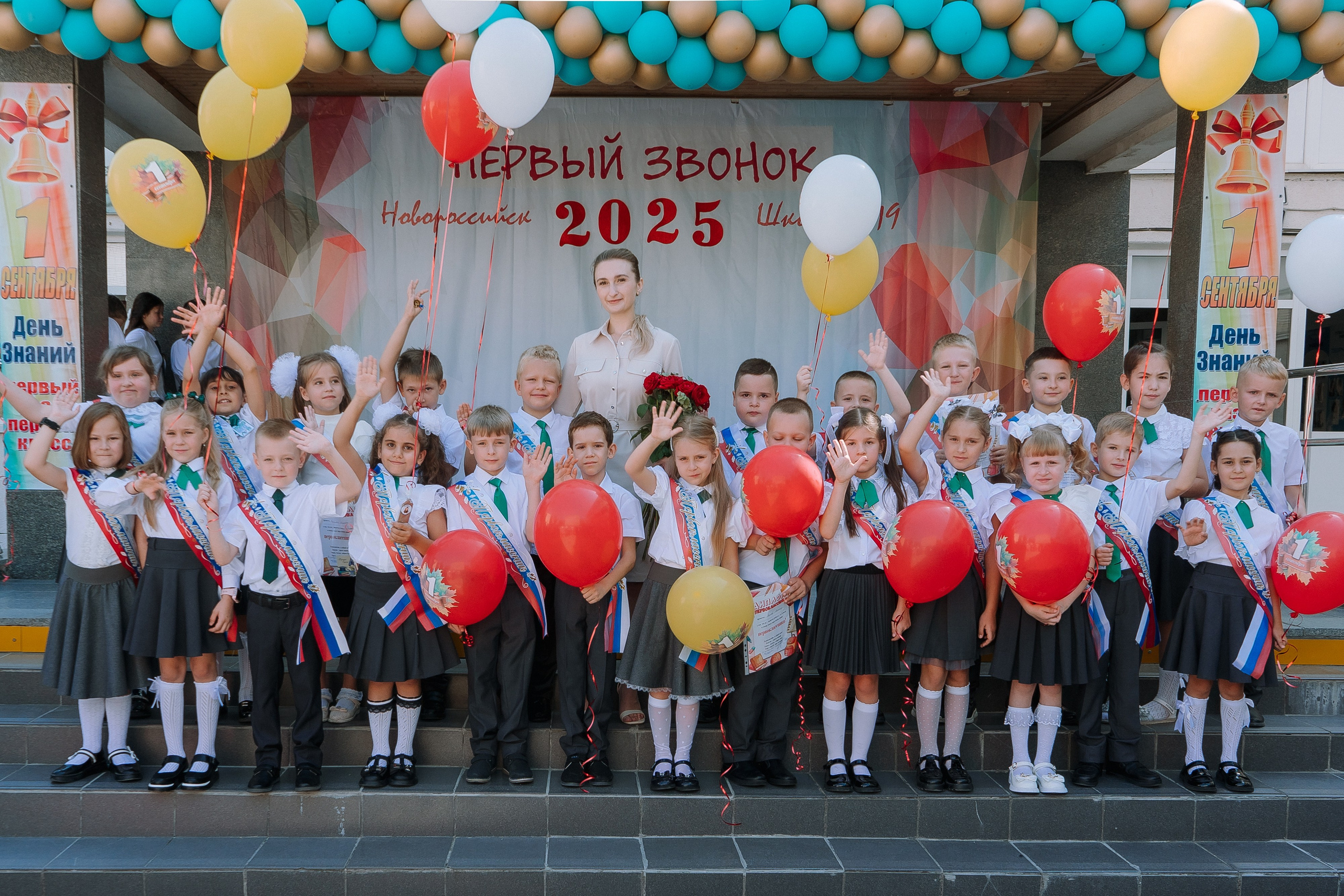 1 класс 19 школа. Выпускные альбомы Натальи Бутко: Новороссийск, Анапа, Геленджик