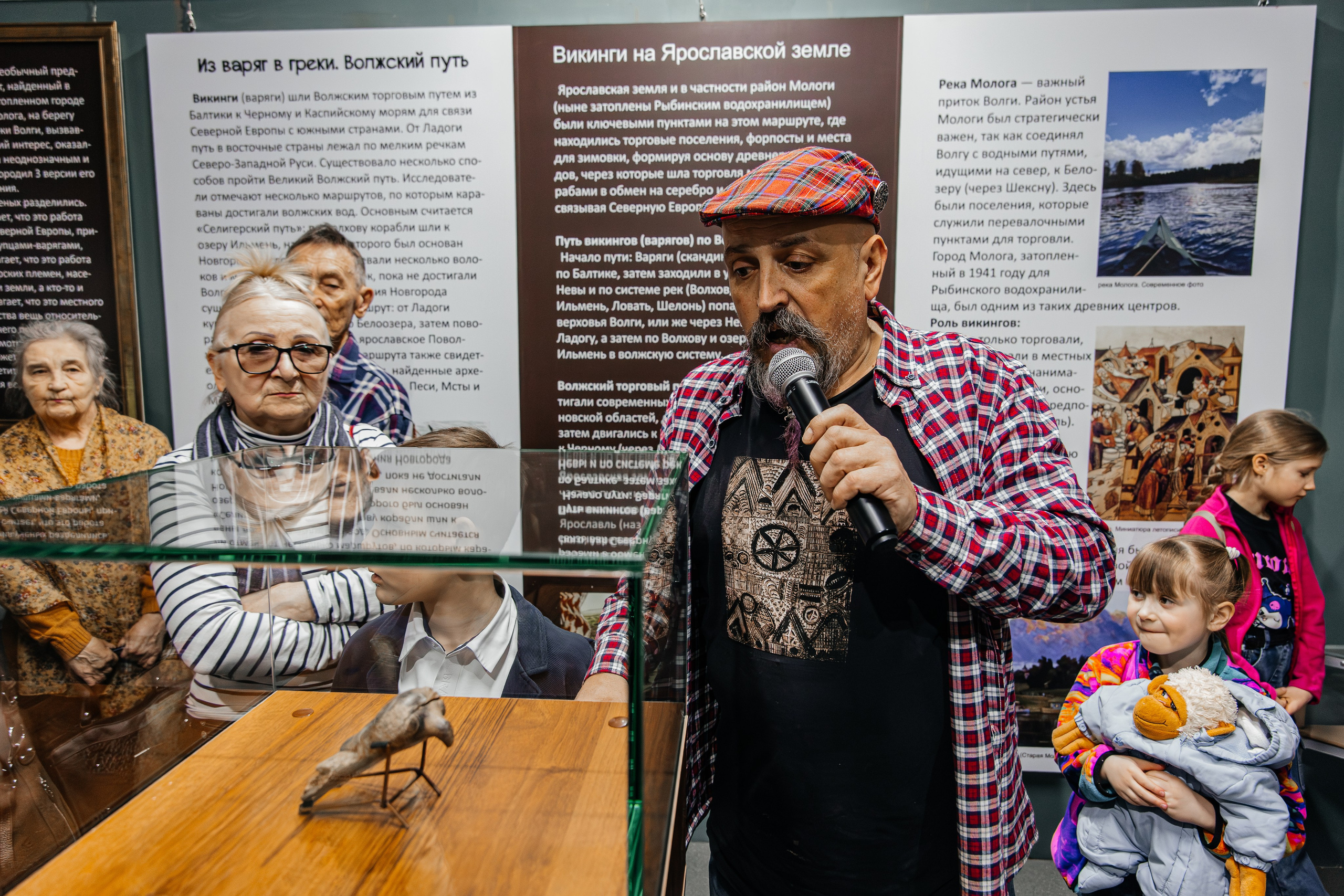 ВЫСТАВКА. ВИКИНГИ