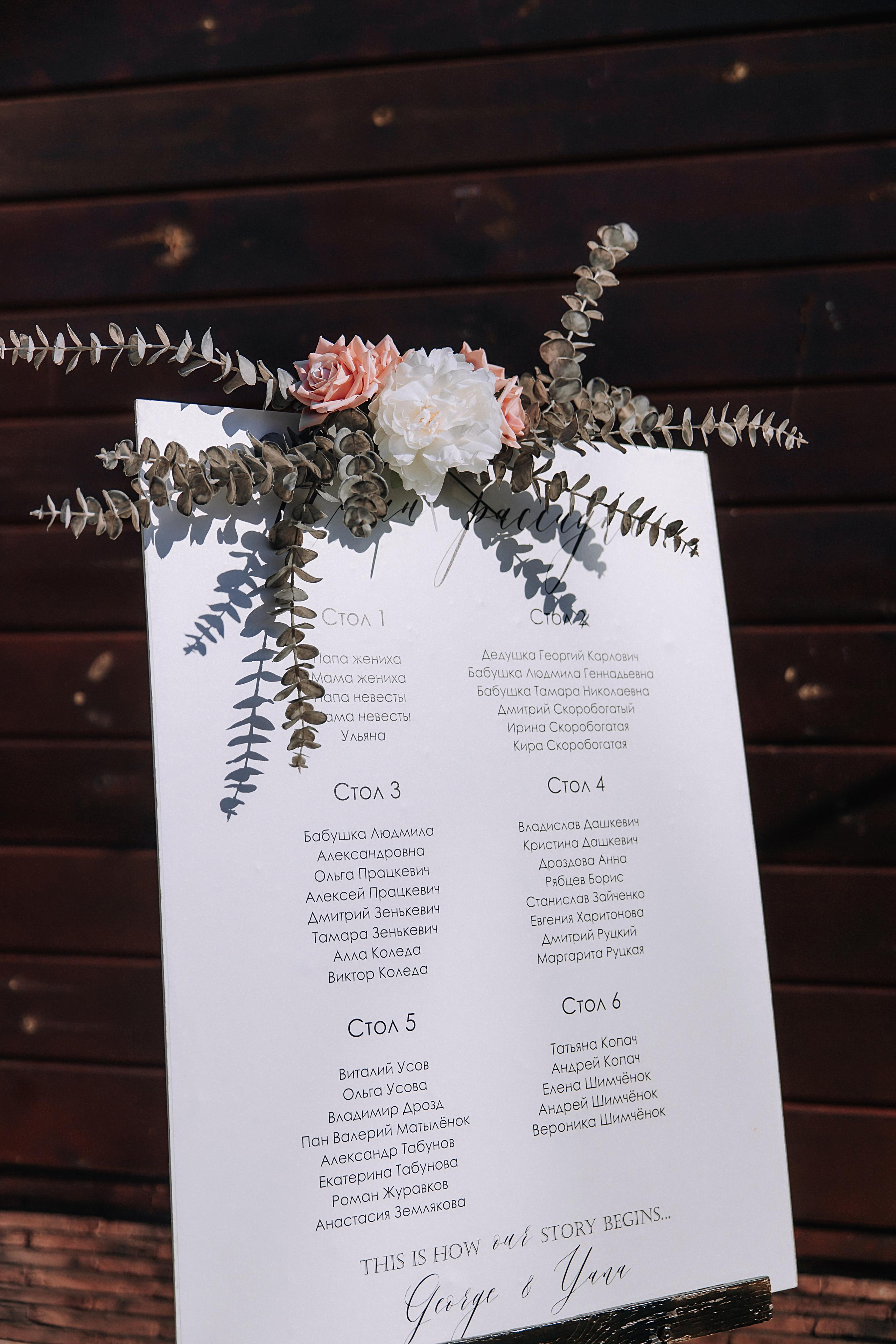 Георгий и Яна. Свадебный фотограф Минск РБ