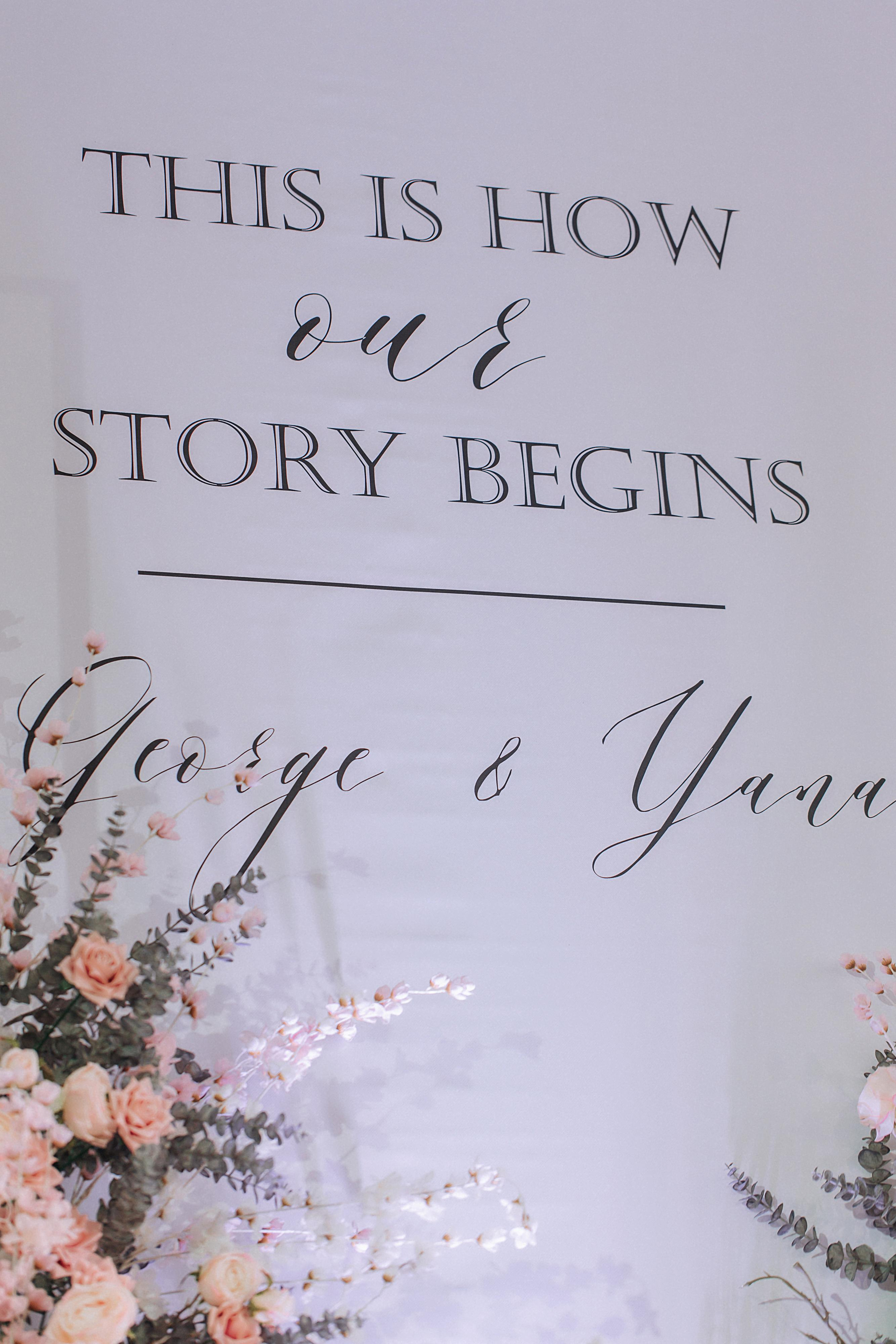 Георгий и Яна. Свадебный фотограф Минск РБ