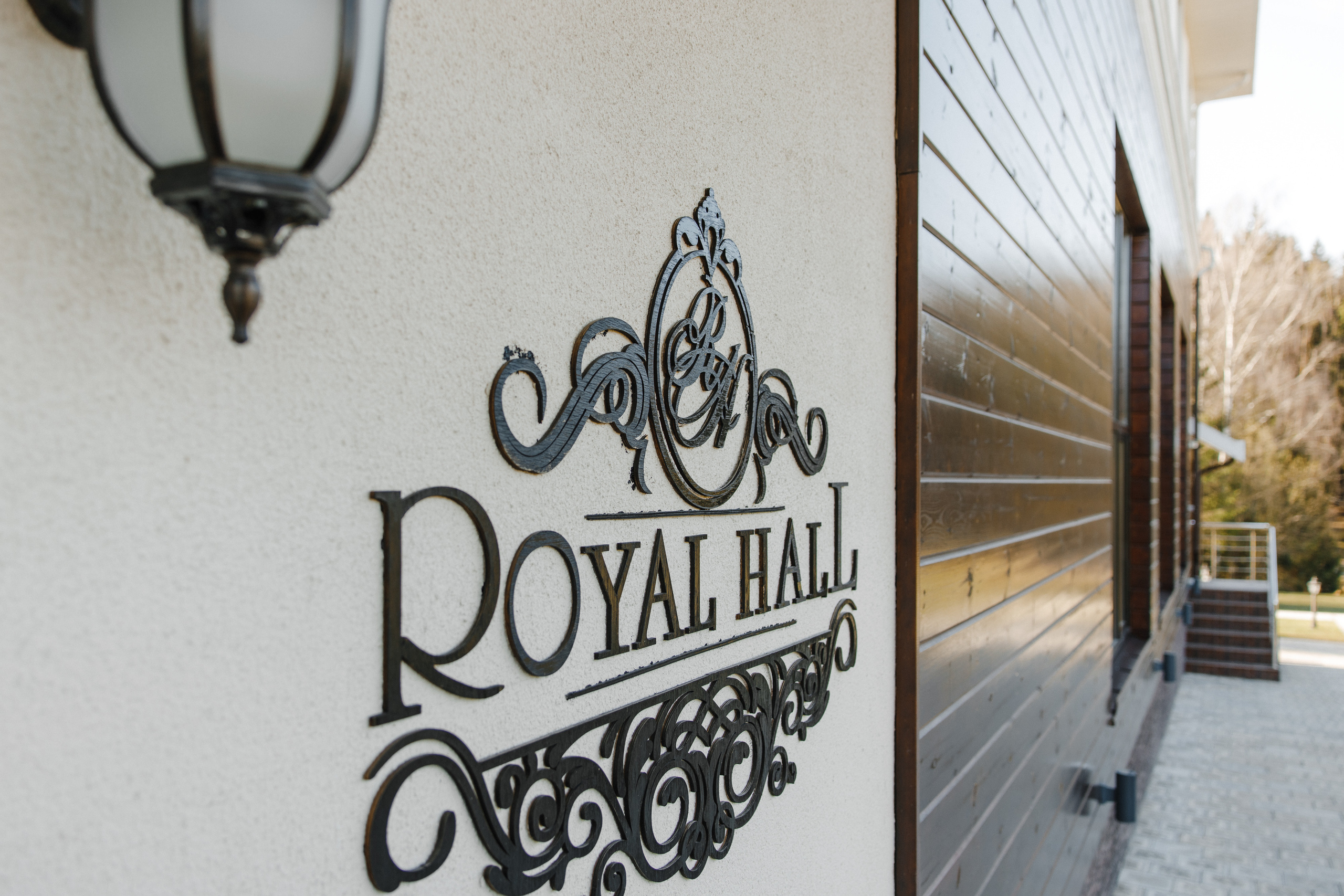 Яна и Саша. Свадебный фотограф Минск РБ