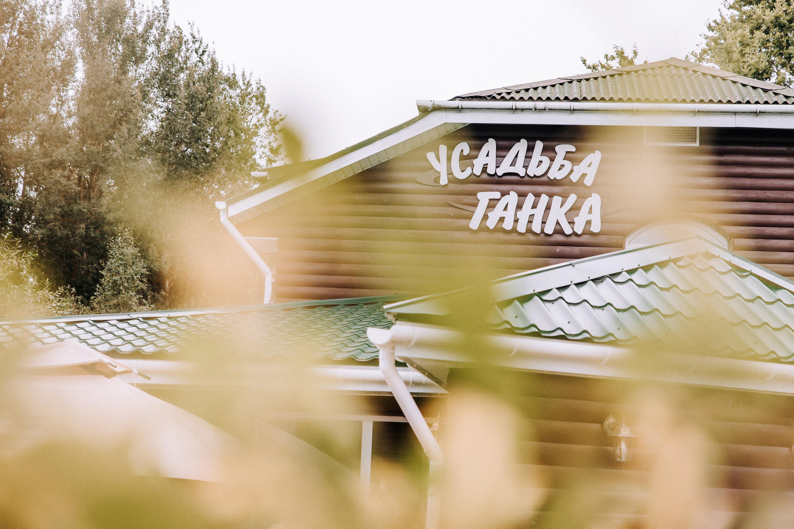 Иван и Екатерина. Свадебный фотограф Минск РБ