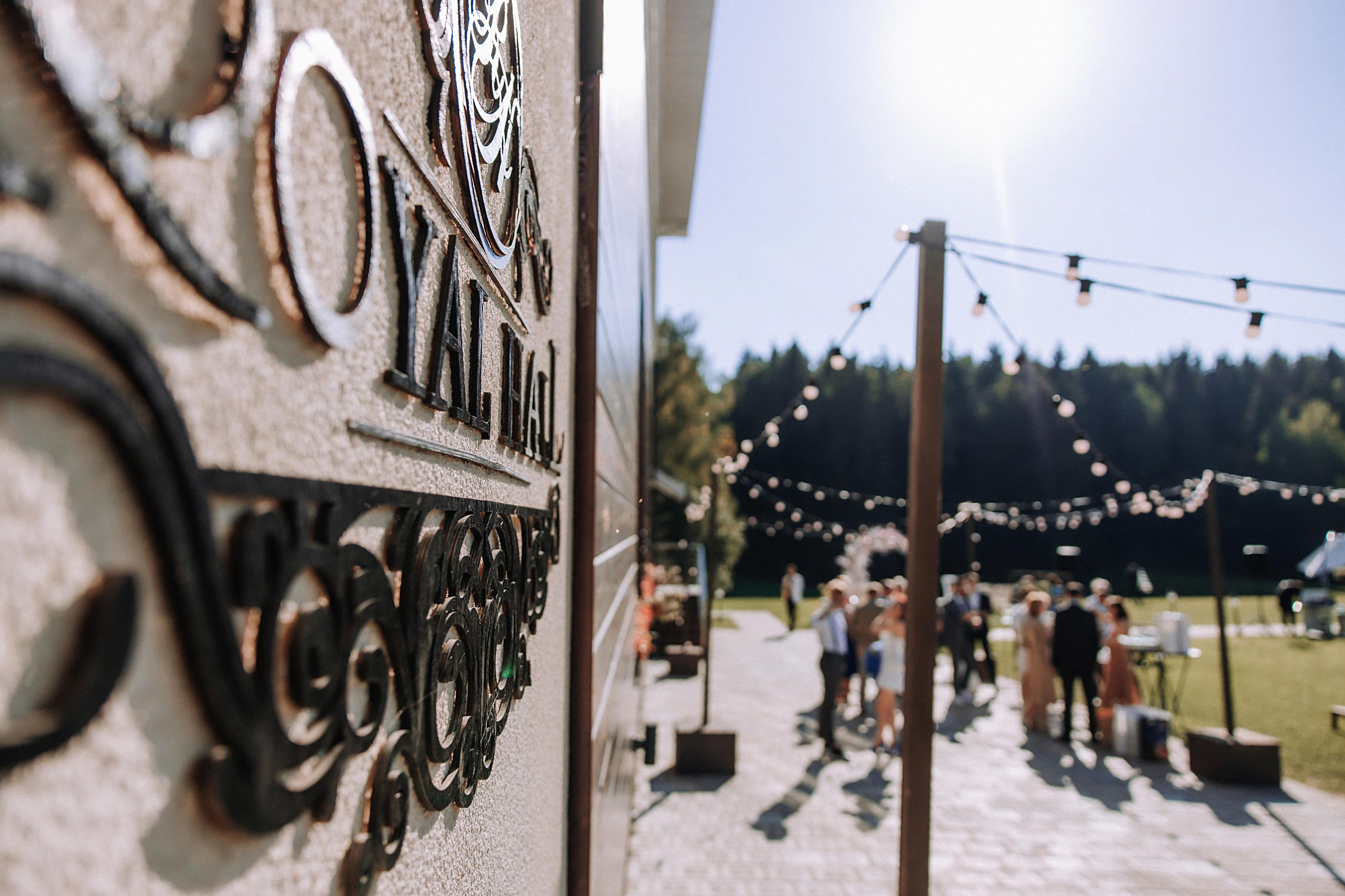 Георгий и Яна. Свадебный фотограф Минск РБ