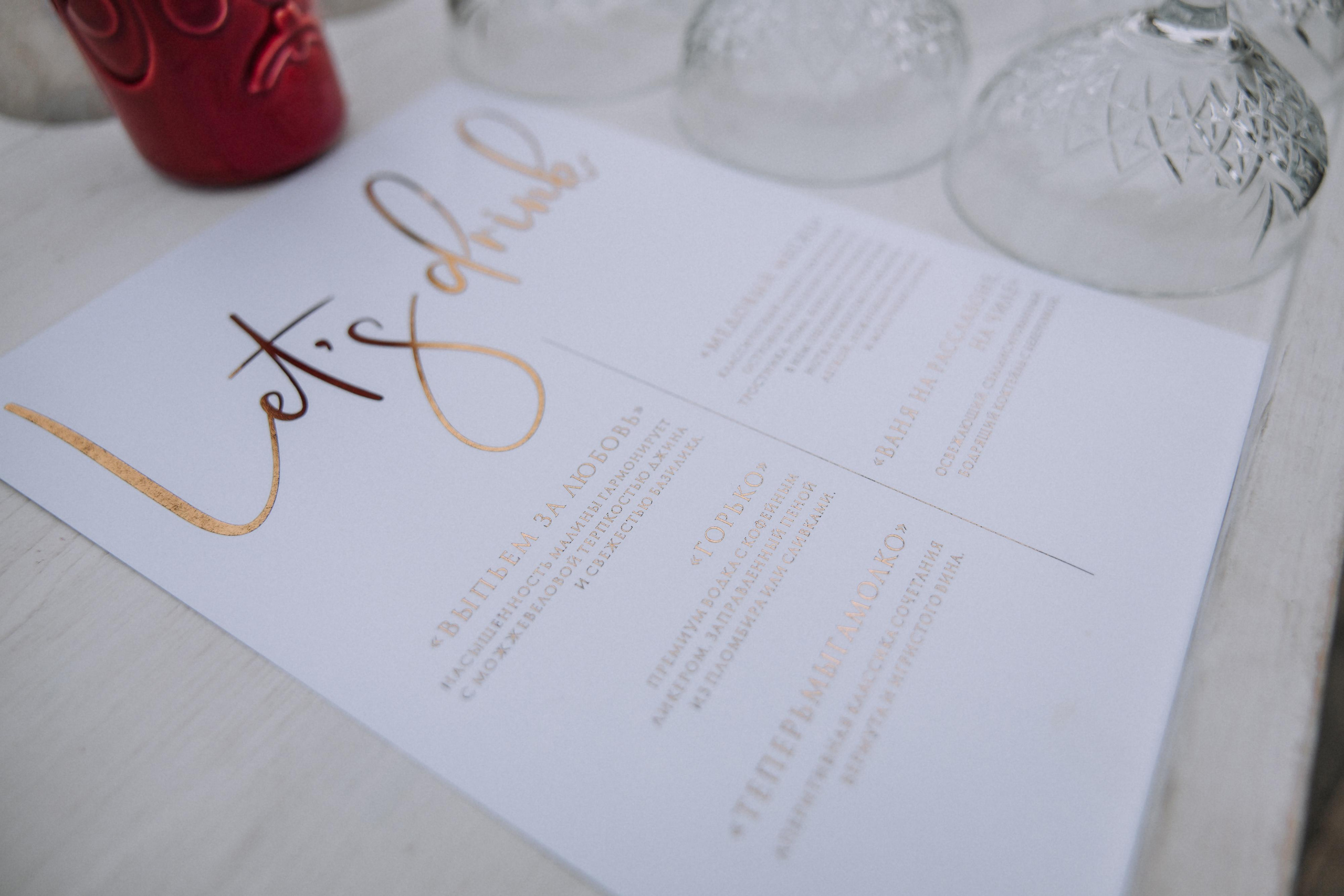 Иван и Юлия. Свадебный фотограф Минск РБ