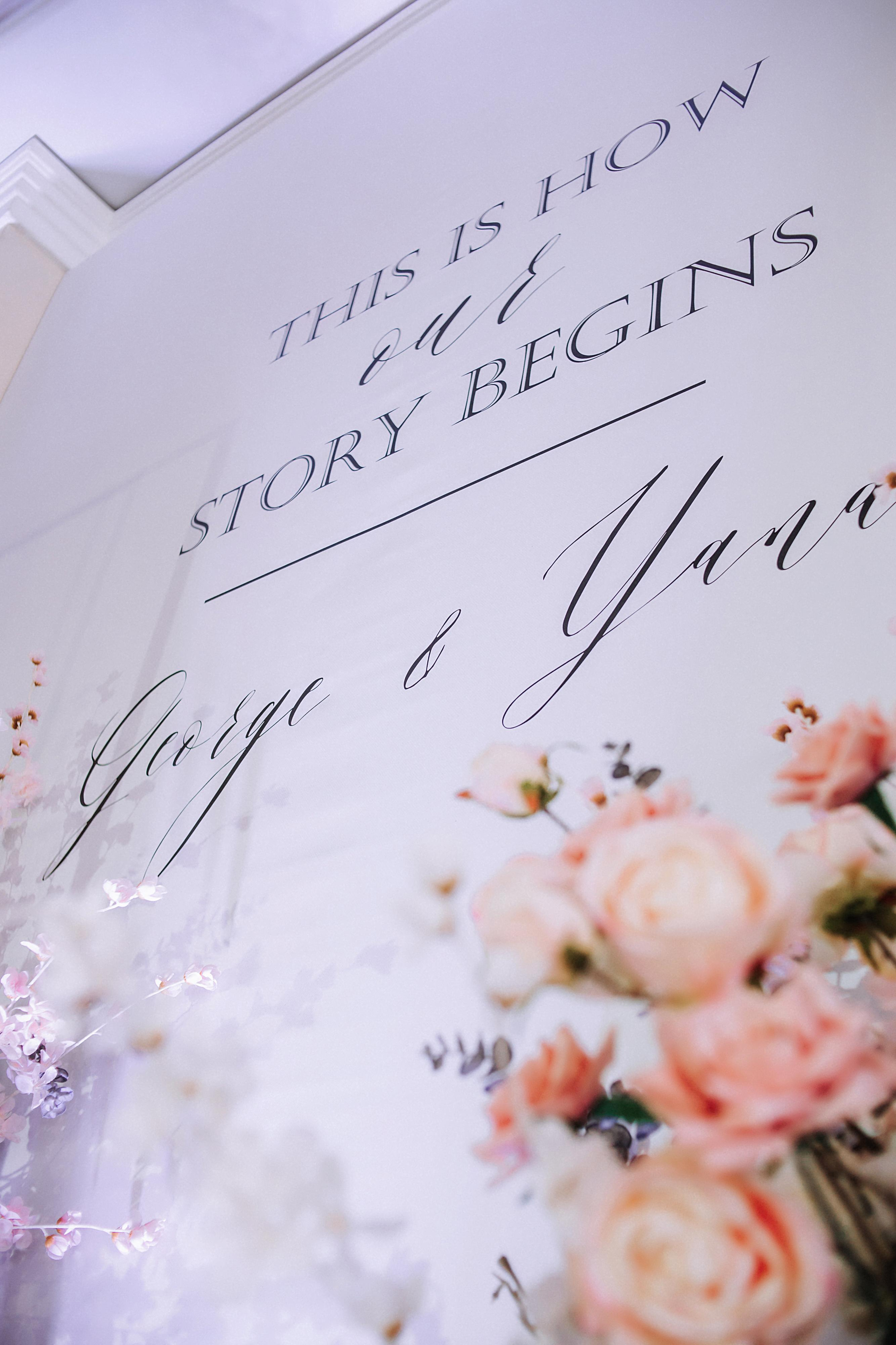 Георгий и Яна. Свадебный фотограф Минск РБ