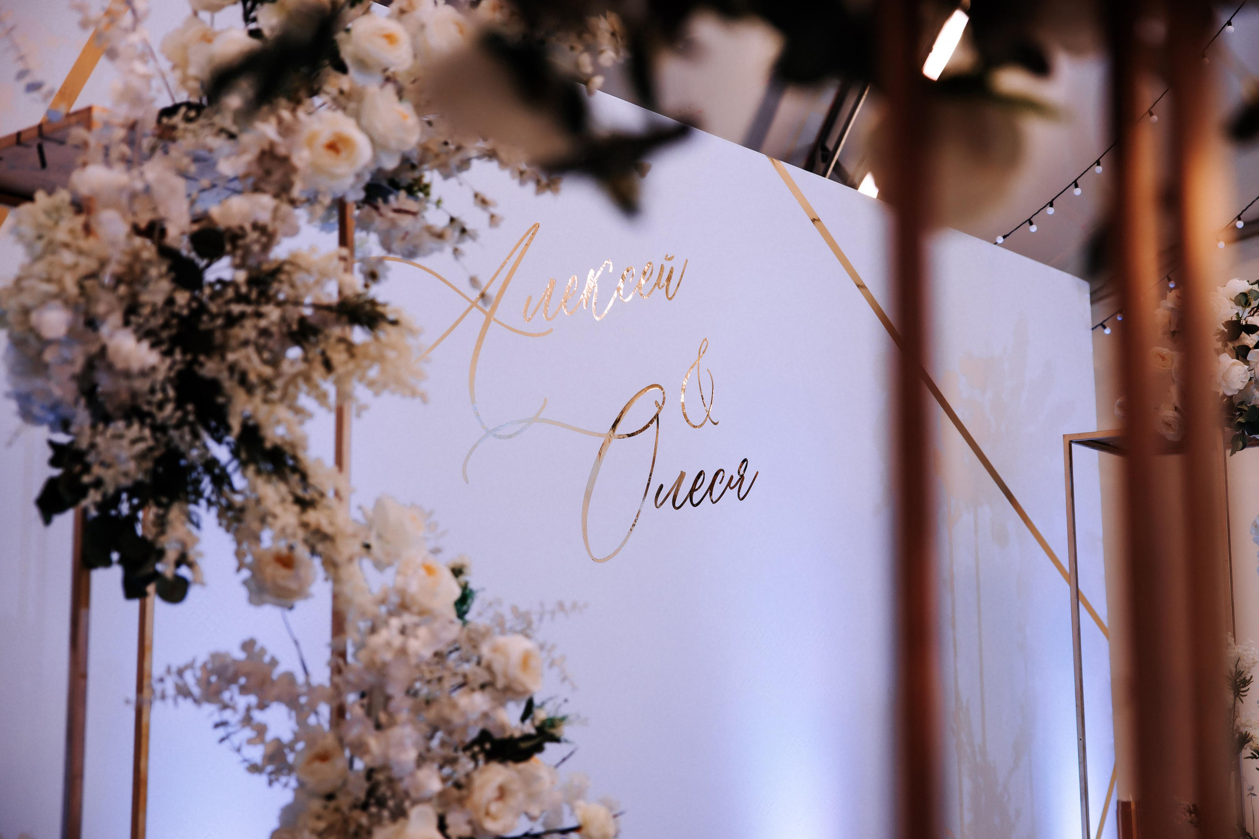 28.08.21 Алексей и Олеся. Свадебный фотограф Минск РБ