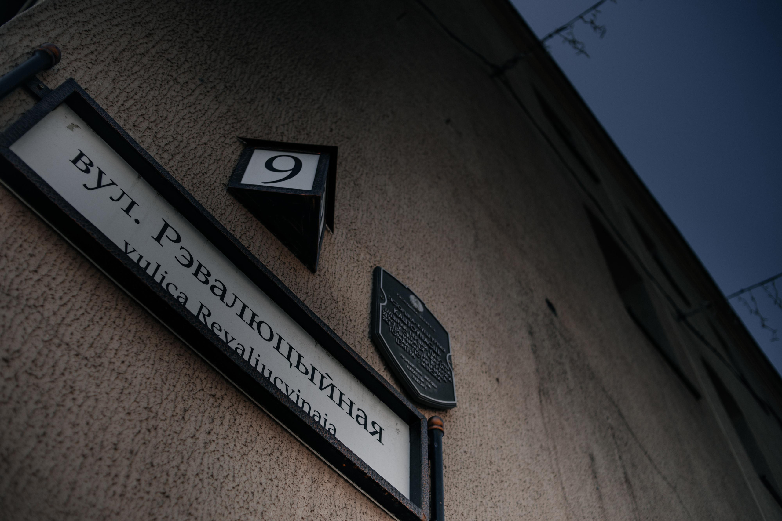 Егор и Яна. Свадебный фотограф Минск РБ