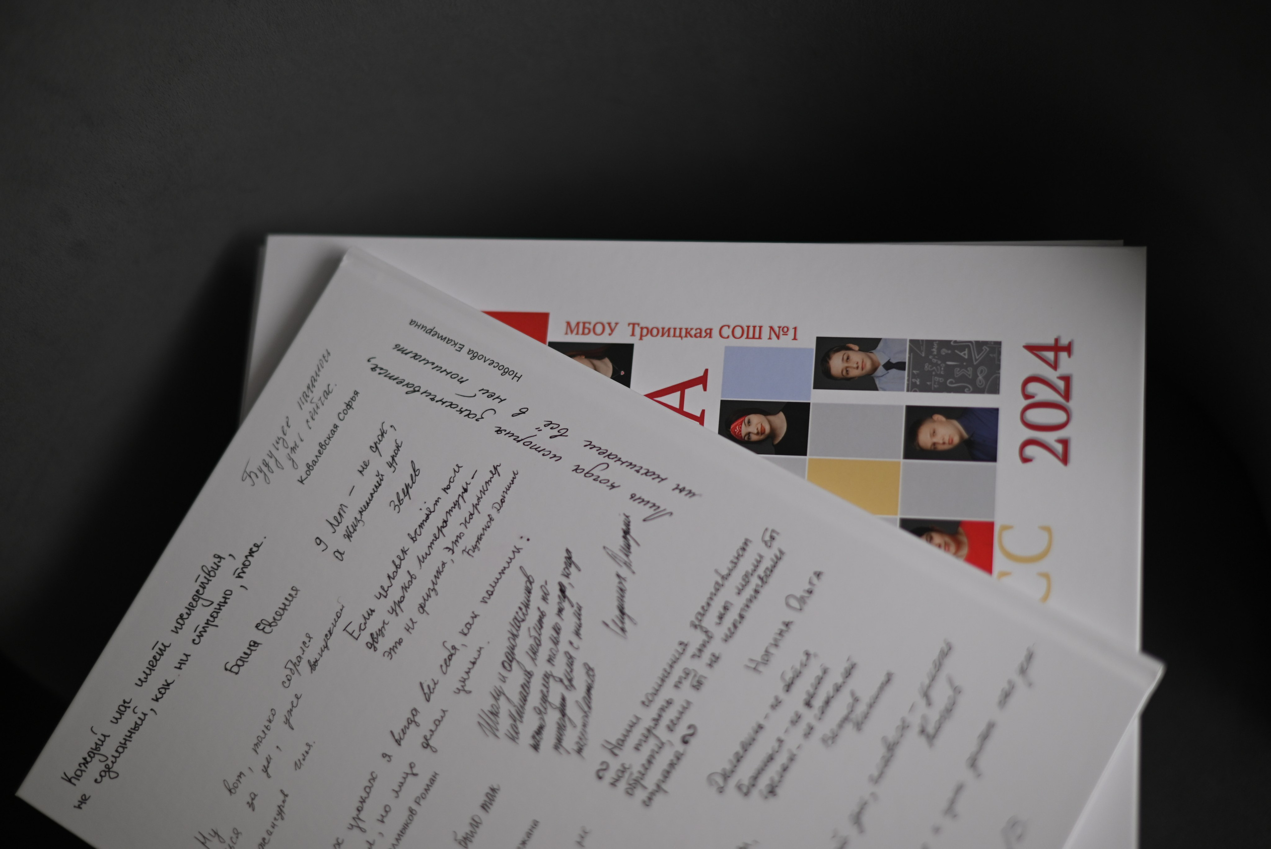 Выпускной альбом общей верстки 4-11 класс. Свадебный, семейный и школьный фотограф в Бийске Ксения Мамаева