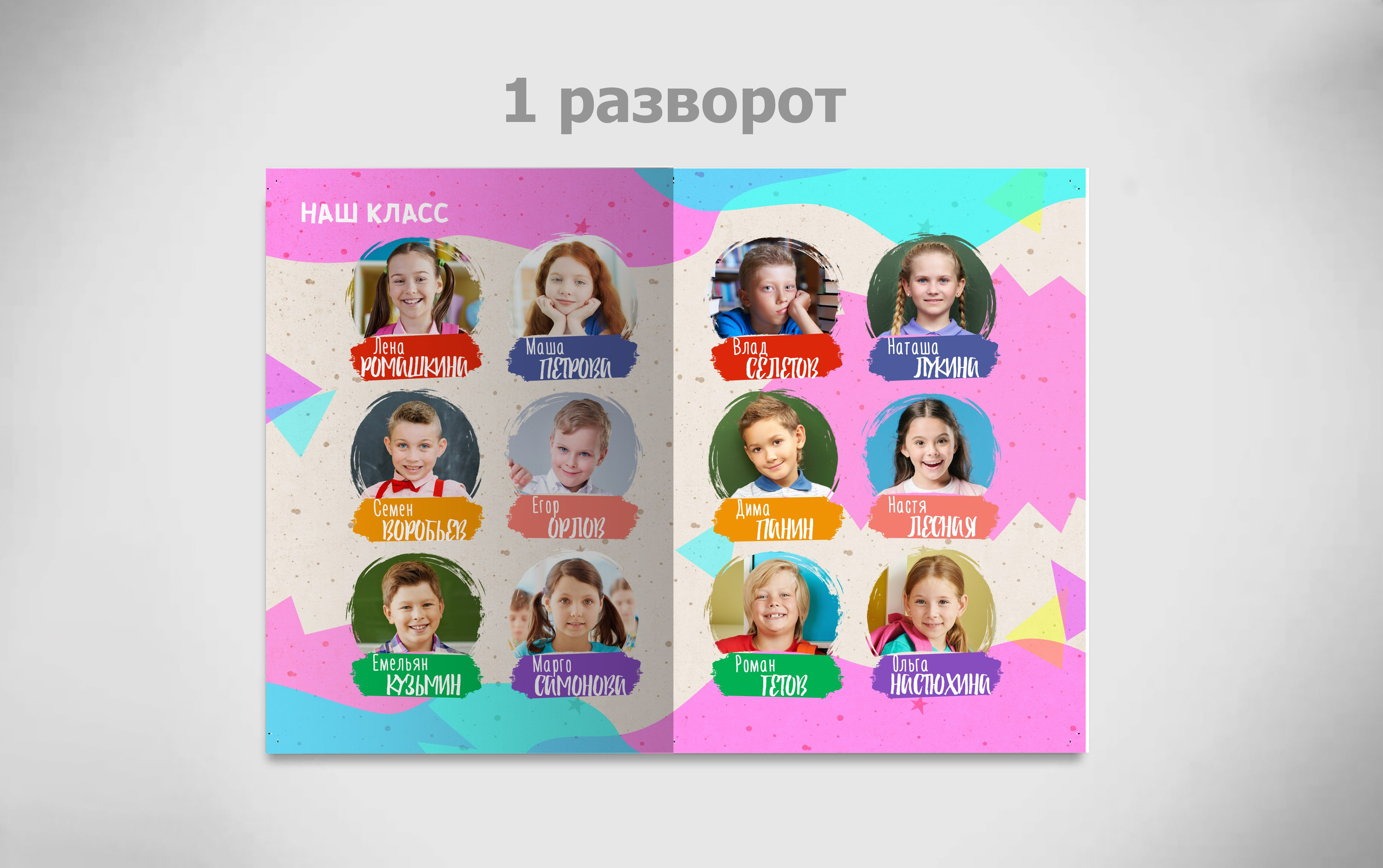 Альбом Космос. Портретный фотограф Юлия Фёдорова