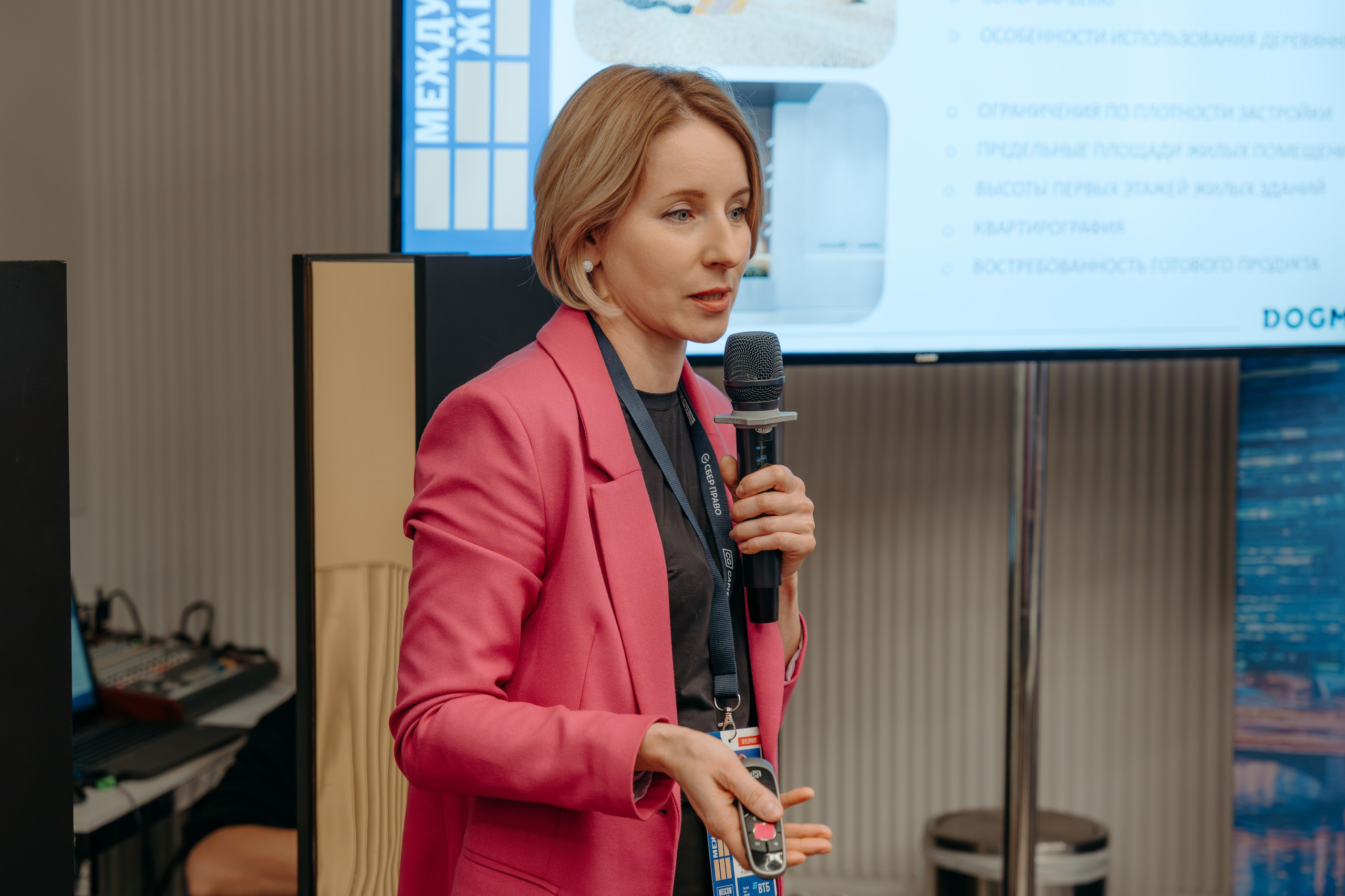 Международный Жилищный Конгресс. KORCHAGIN VIDEO