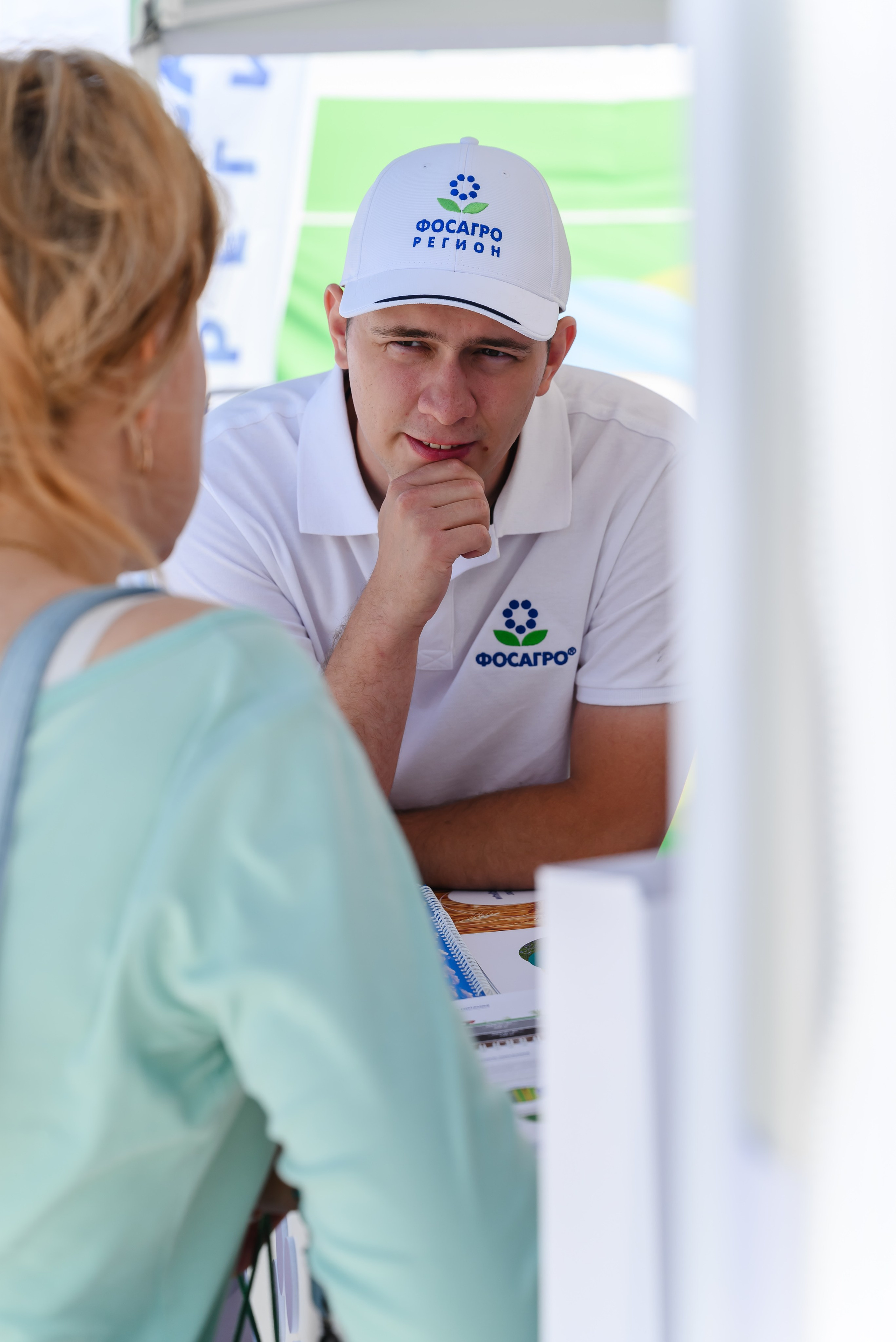 ФосАгро. День поля