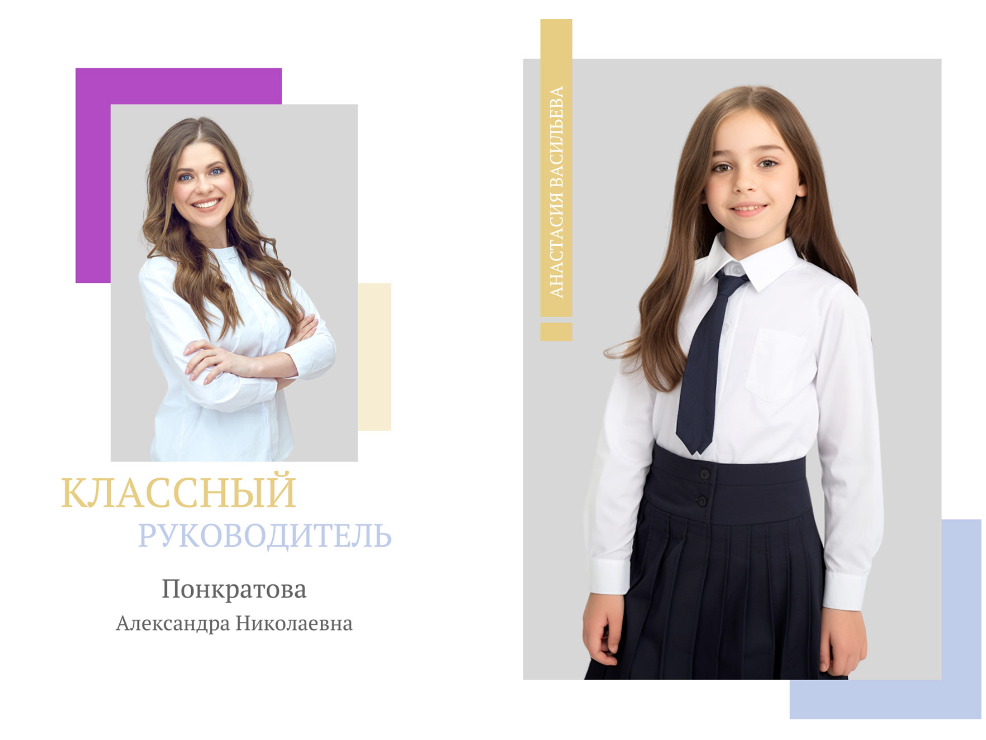 Выпускные альбомы 1-4 класс школьные красивые альбомы