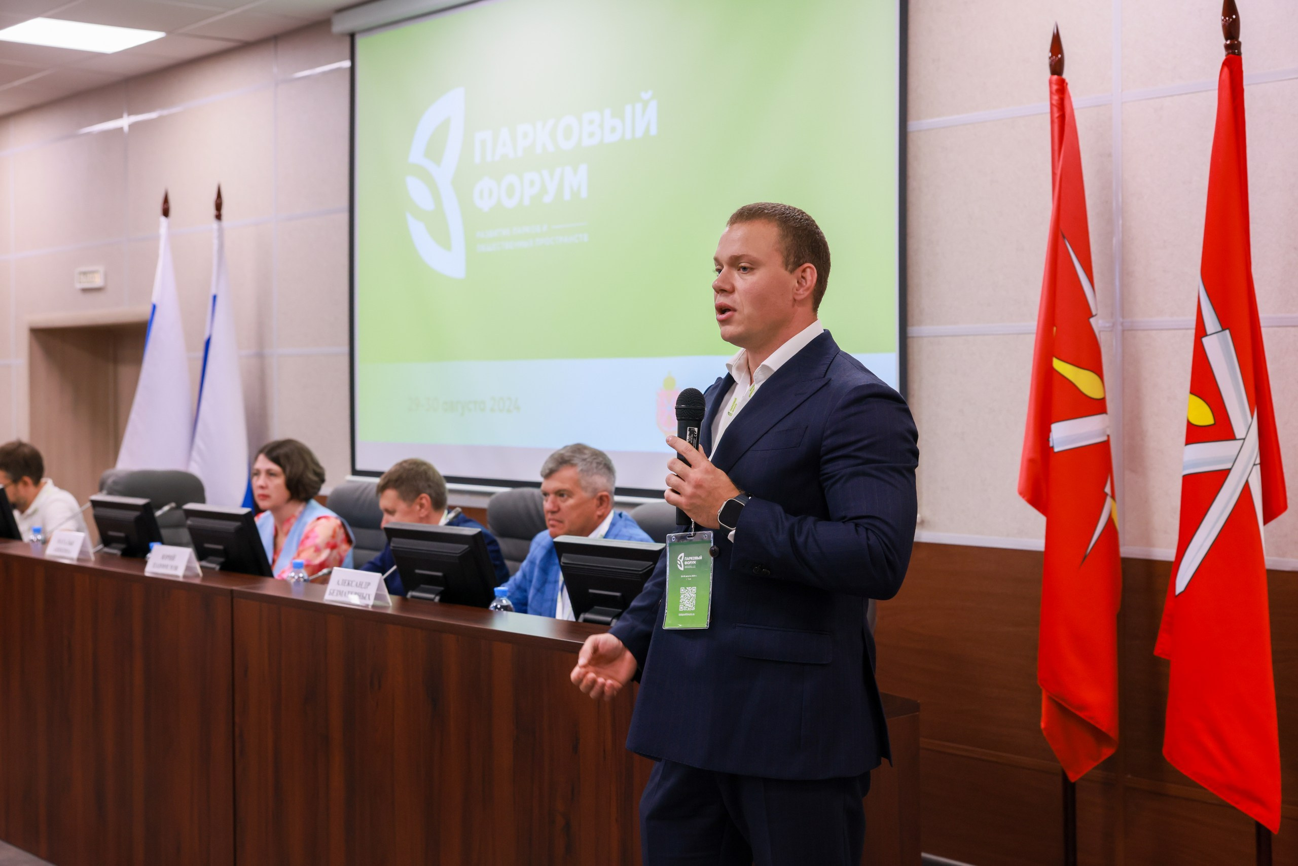 Парковый форум. Фотограф в Туле Крупский АнДРей. Фотостудия «КАДР71» в Туле