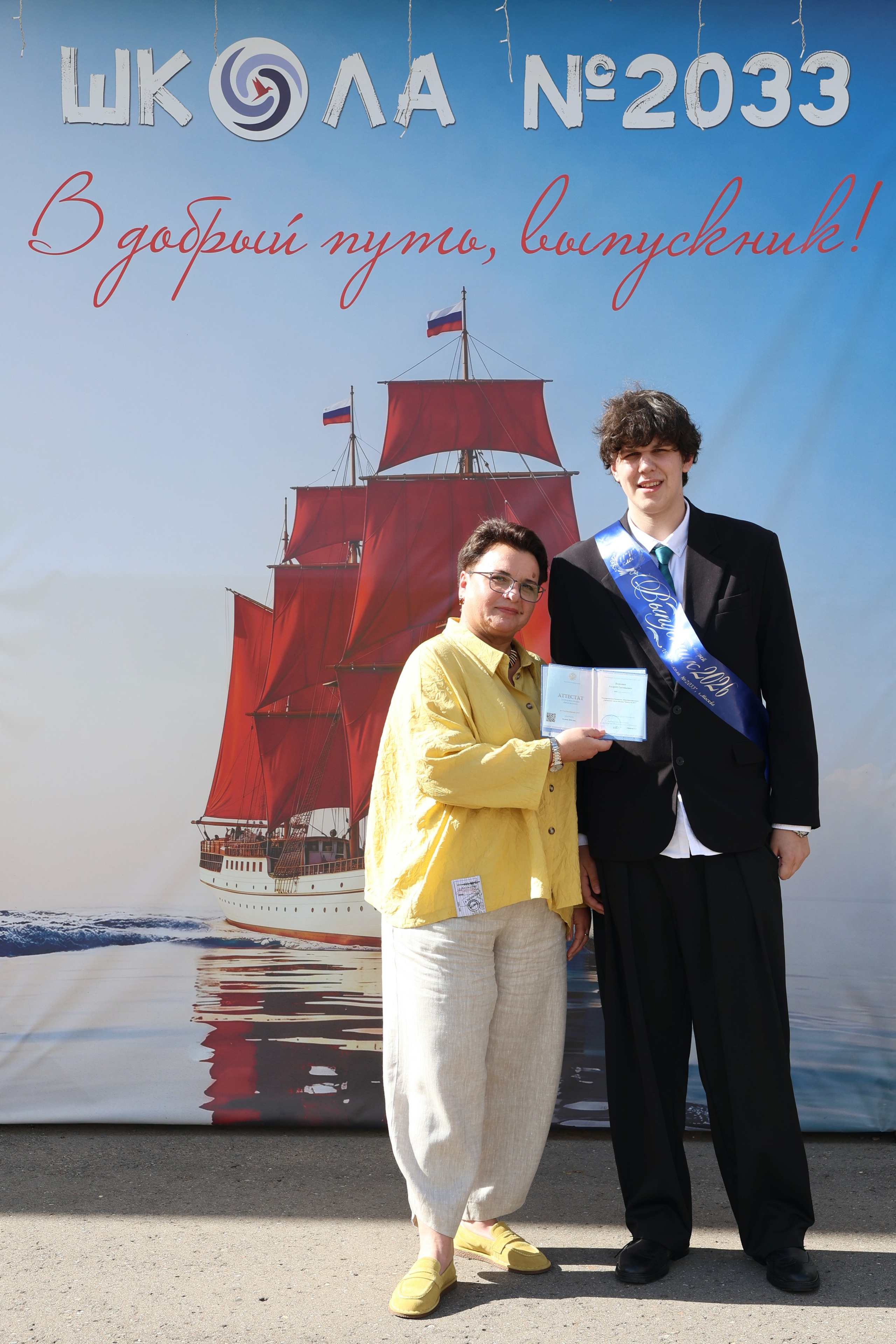 26/06/26. Школьные выпускные альбомы в Москве Марина Николаева