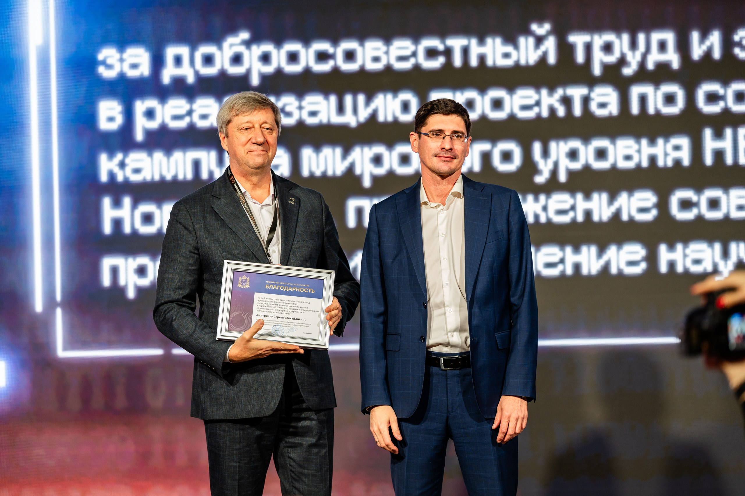 День Неймарк. Репортажный и портретный фотограф в Нижнем Новгороде Максим Горшков