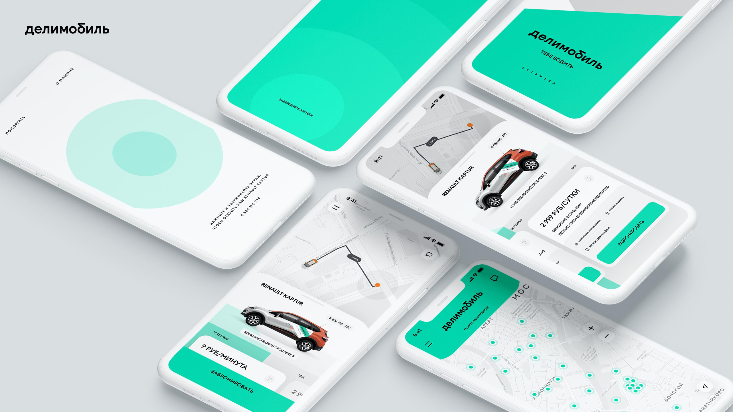 Delimobil. Vladimir Ulianov