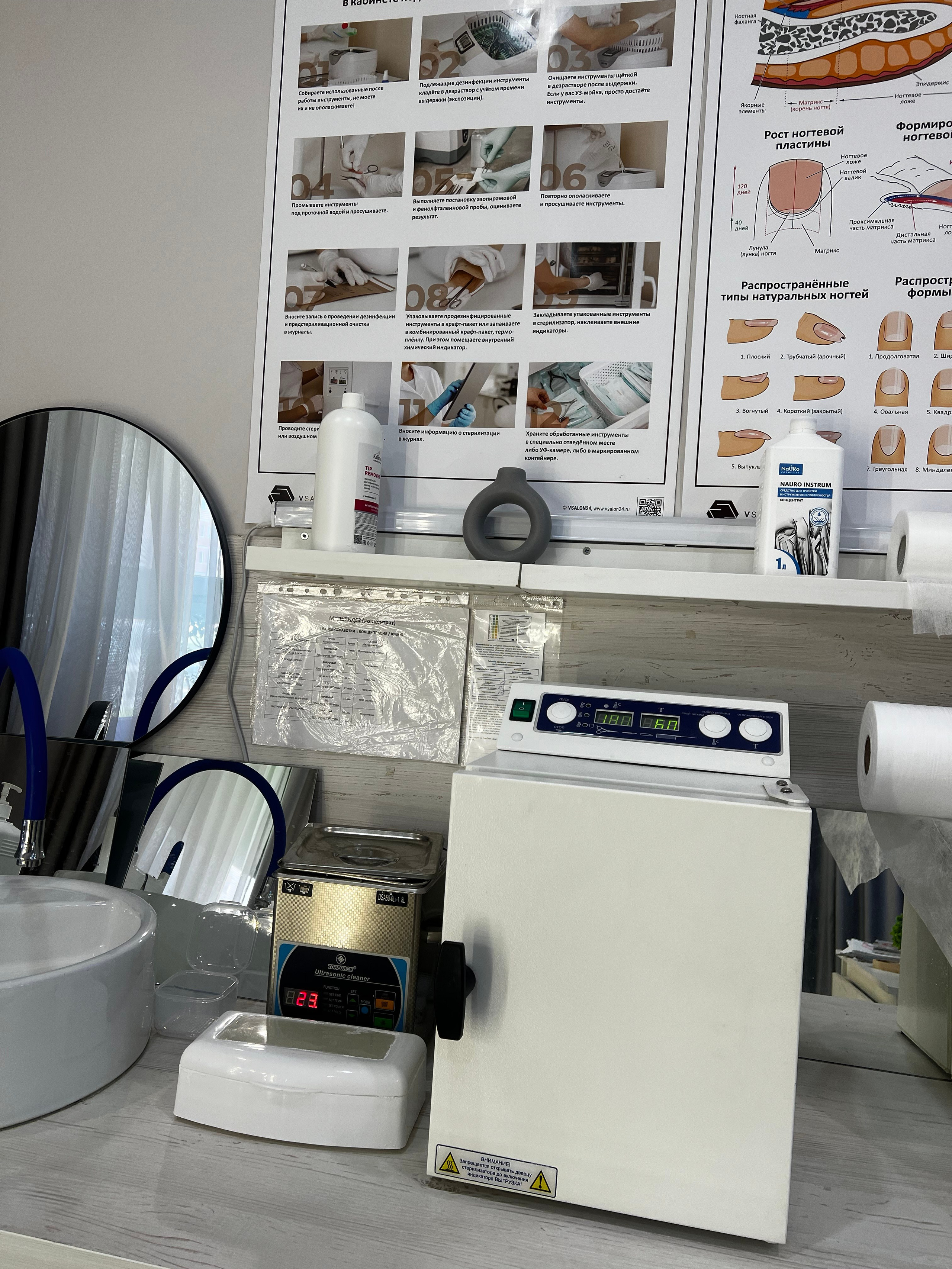 Санпин. 𝐋𝐎𝐑𝐀 𝐊𝐑𝐀𝐒𝐀 𝐍𝐀𝐈𝐋𝐒