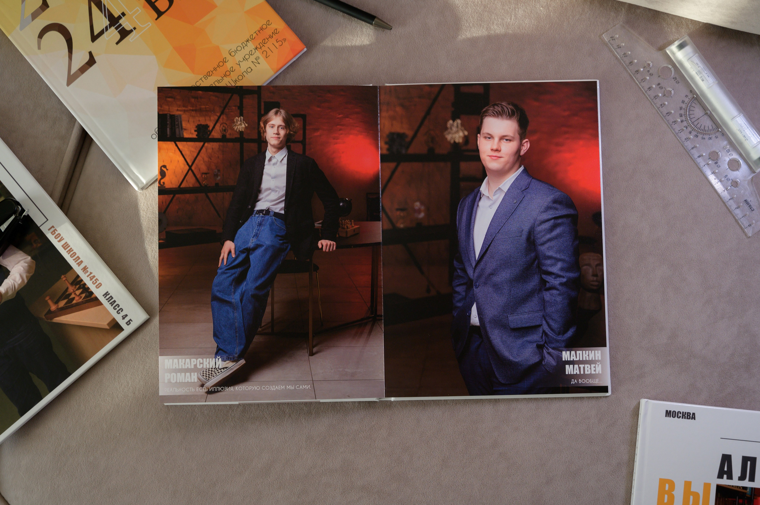 Выпускной альбом. Выпускные альбомы в Москве и Подмосковье