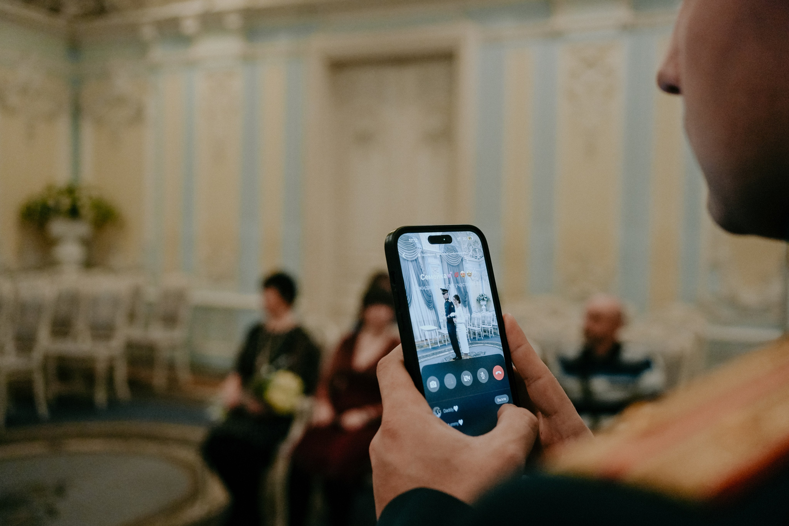 Ира и Костя. Фотограф г. Санкт-Петербург Александра Катанакова