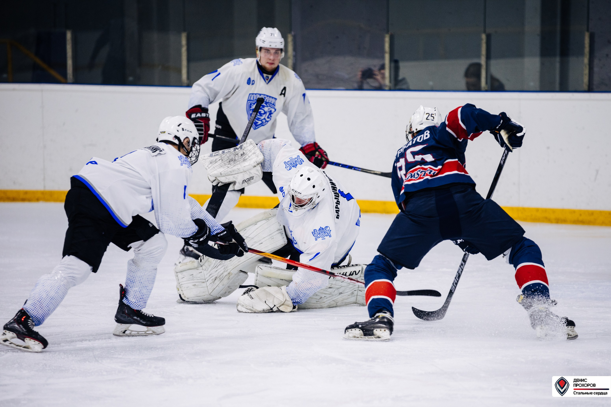 Чемпионат СХЛ // 03.03.24. Денис Прохоров Фотограф в г. Магнитогорск