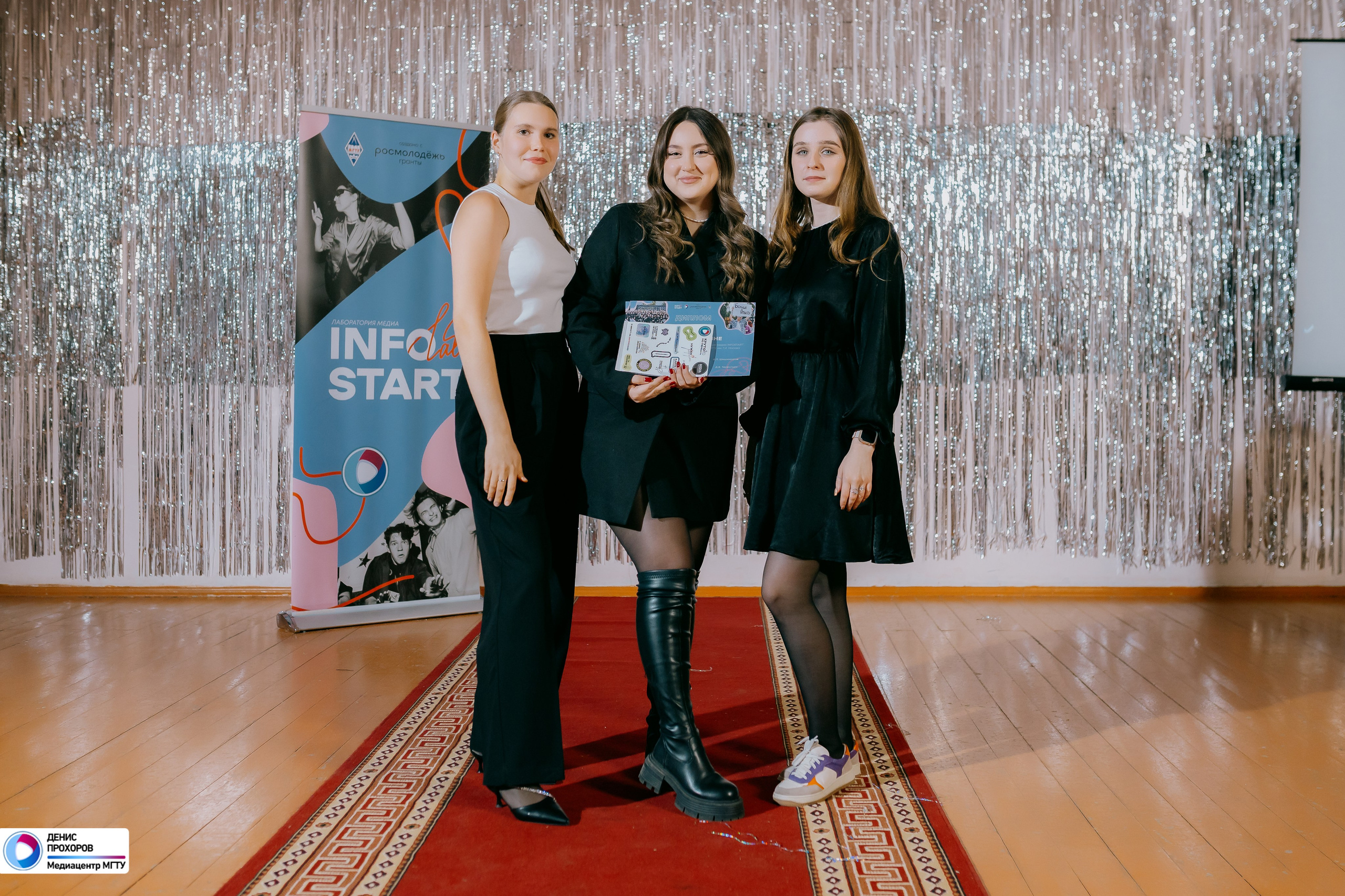 Квартирник «Мет-Гала-Медиа» // 29.11.2024. Денис Прохоров Фотограф в г. Магнитогорск