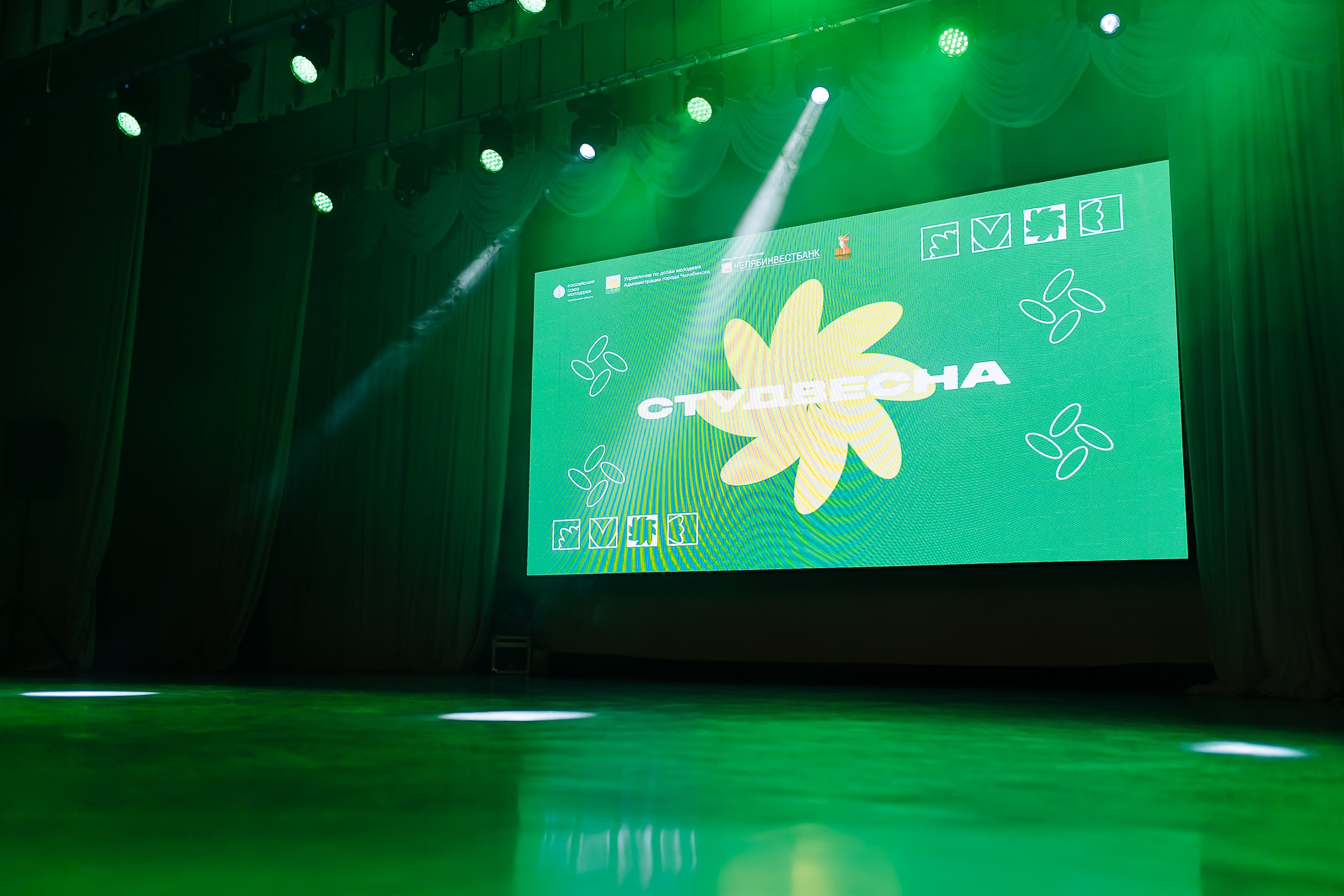 Студенческая весна города Челябинска — 2025 // 28.04.25. Денис Прохоров Фотограф в г. Магнитогорск