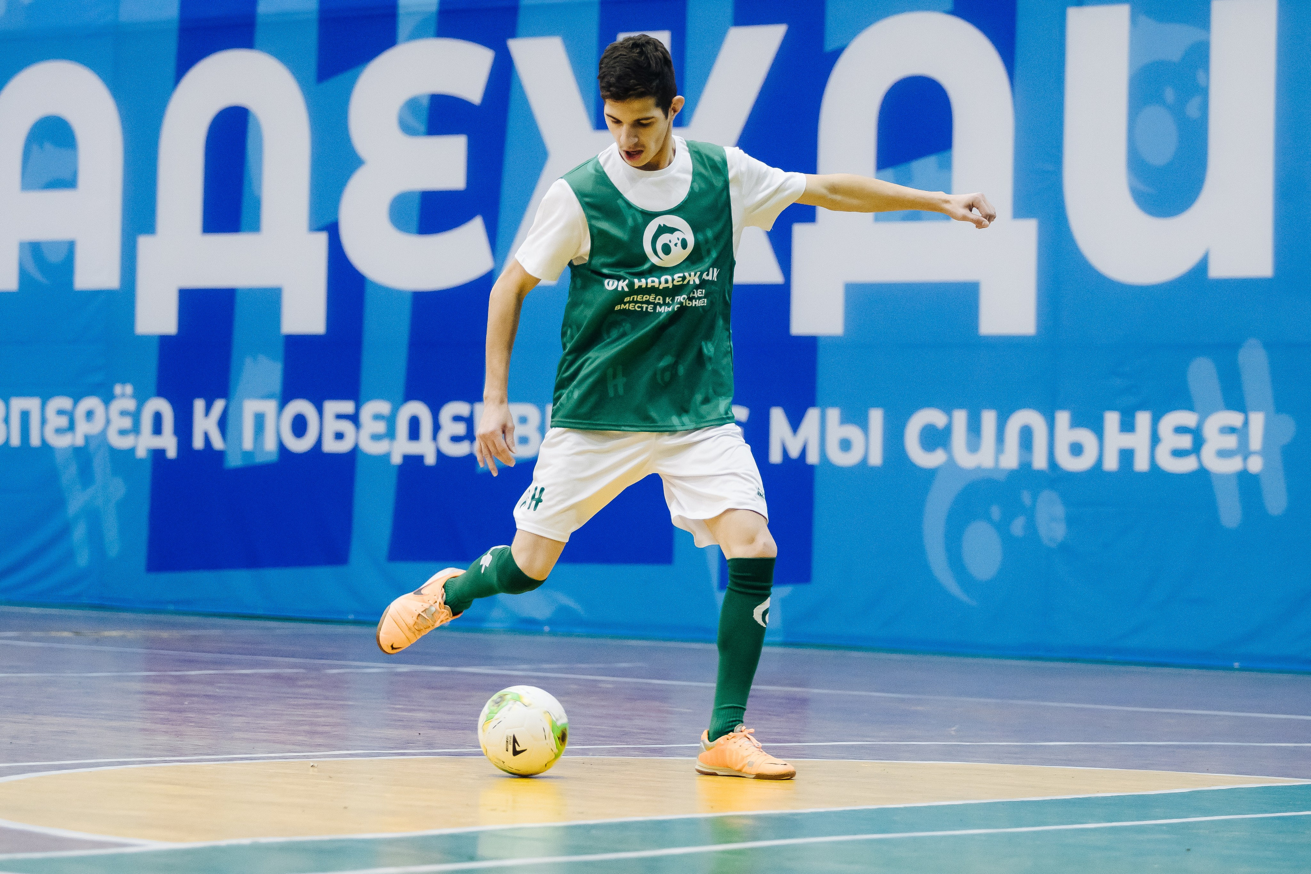 Турнир по футболу среди команд школ-интернатов Магнитогорска «Надеждик CUP» // 08.12.2024. Денис Прохоров Фотограф в г. Магнитогорск