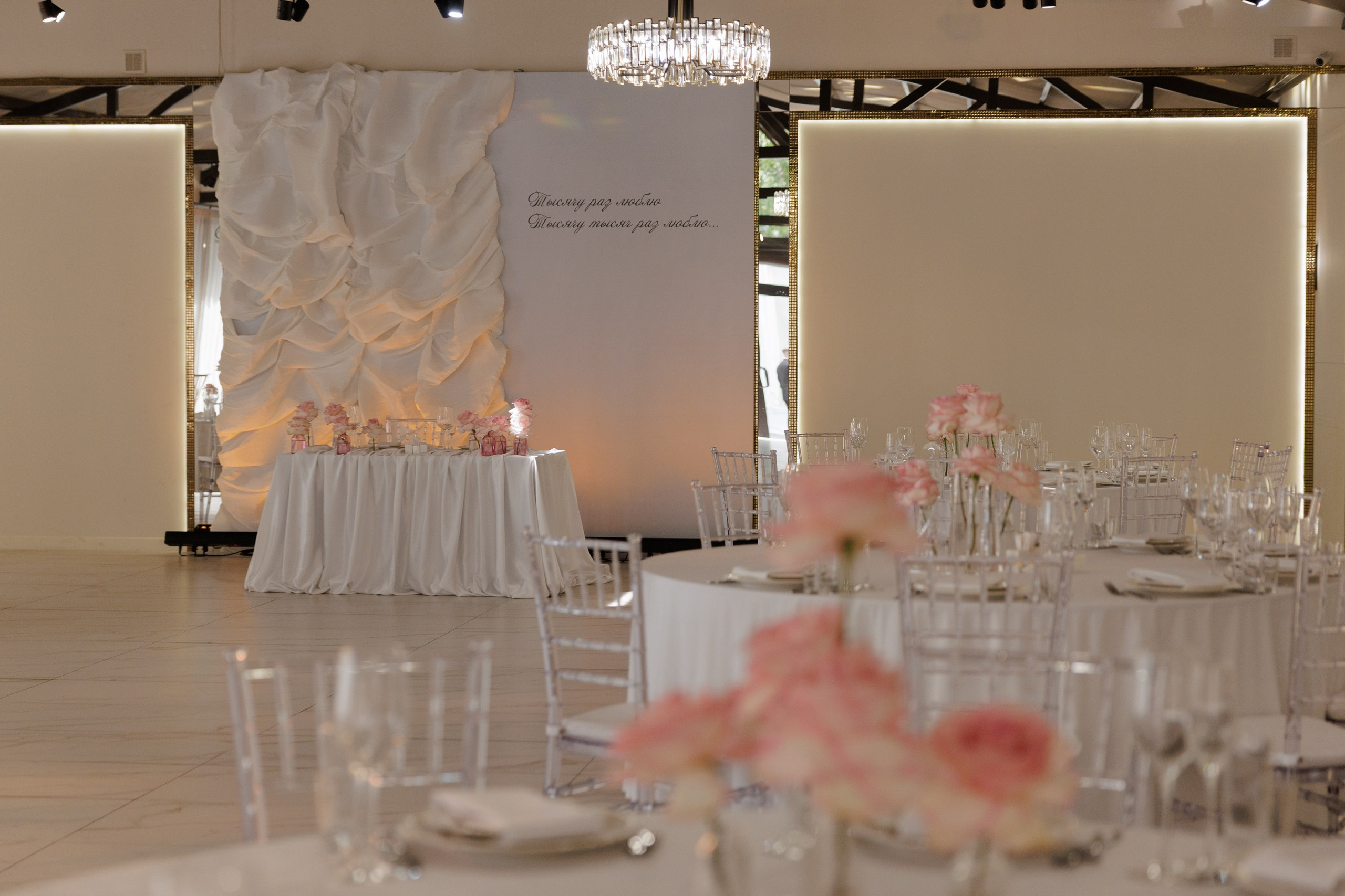 Владислав и Елизавета. Свадебный фотограф