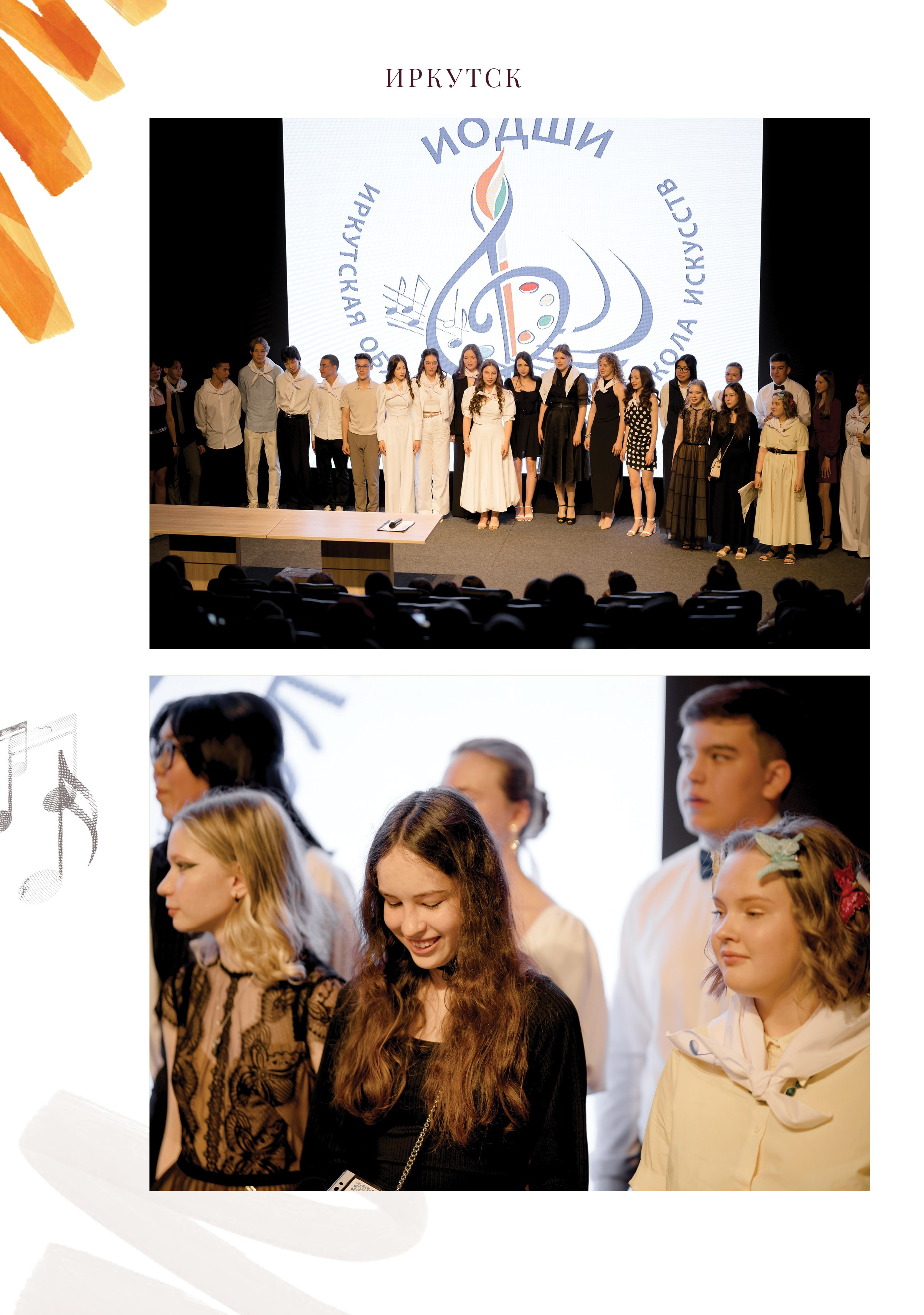 Александра, фортепиано (большой, индивидуальный альбом). Фабрика выпускных альбомов