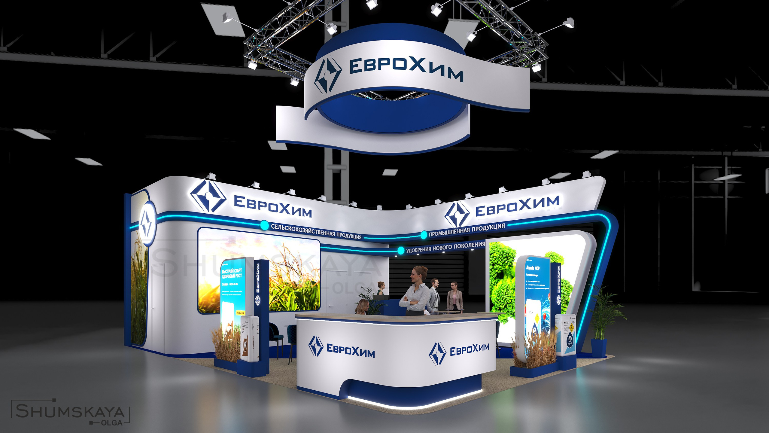 ДИЗАЙН ВЫСТАВОЧНОГО СТЕНДА. ЕвроХим. Выставочные стенды. Студия интерьера