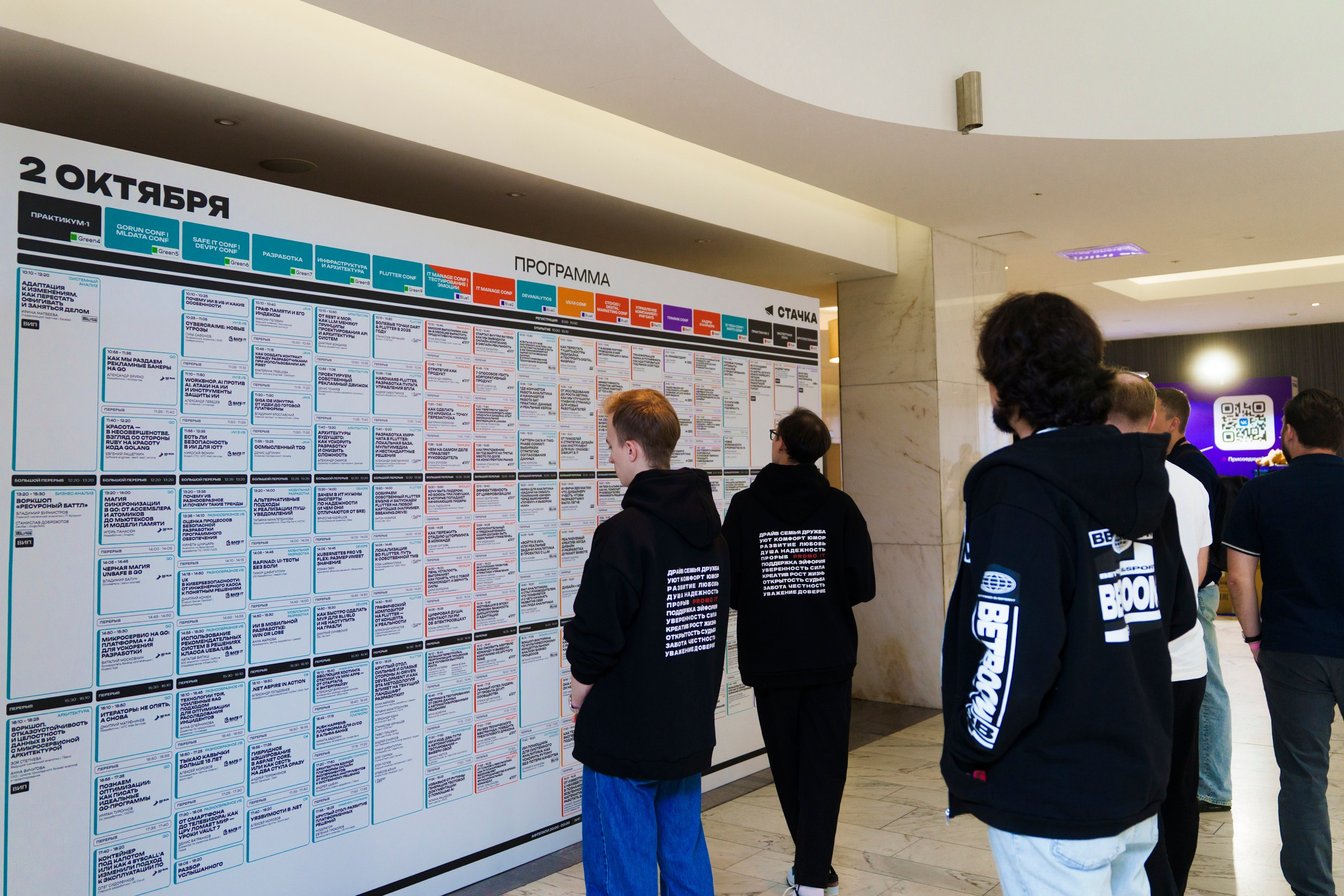 СТАЧКА 2025. Фотограф Перминов Никита СПБ