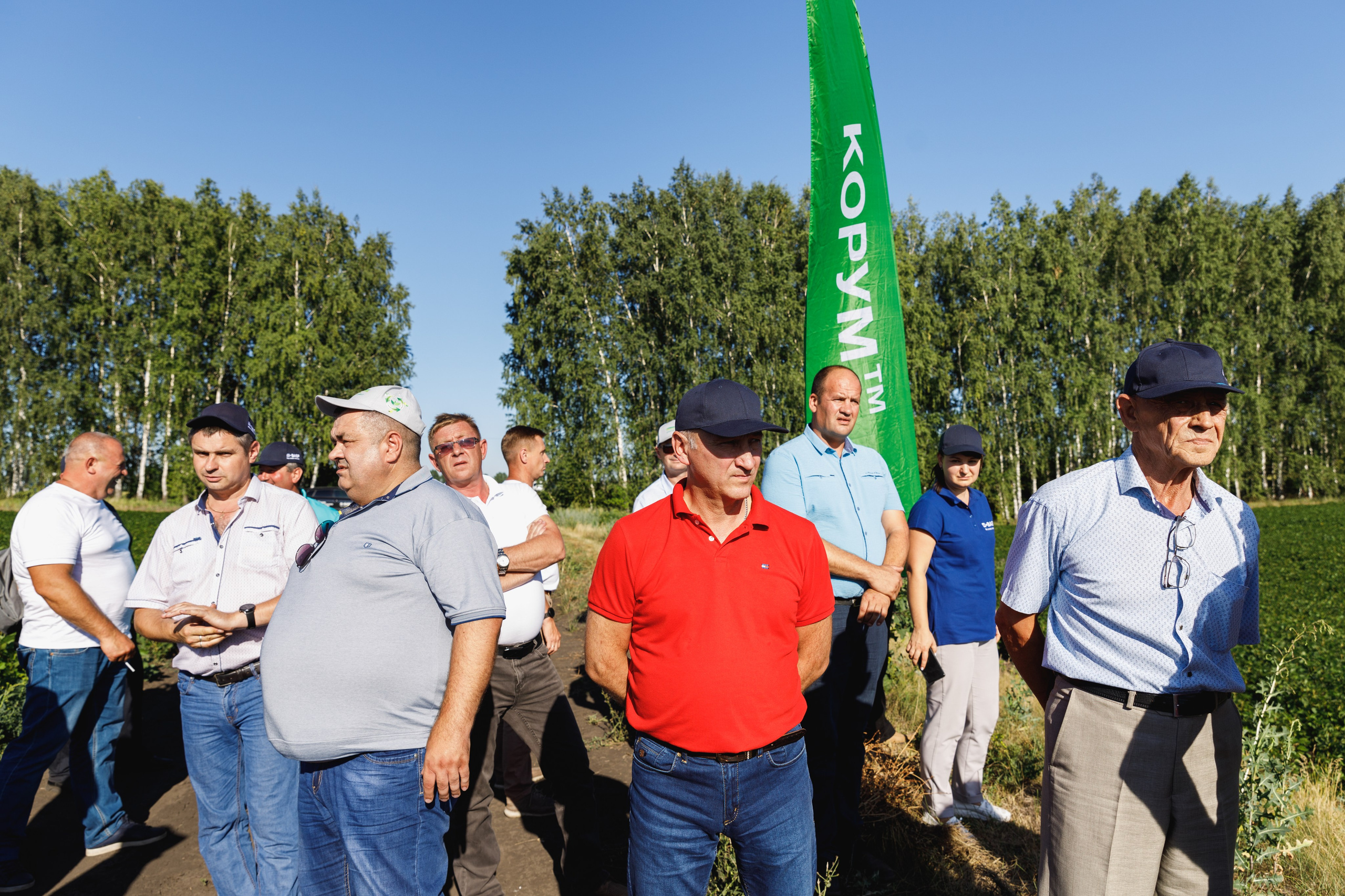 BASF. Конференция 2024. Фотограф Липецк. Фотограф в Липецке Татьяна Минаева. Портретный фотограф Липецк. Свадебный фотограф Липецк. Бизнес фотограф Липецк