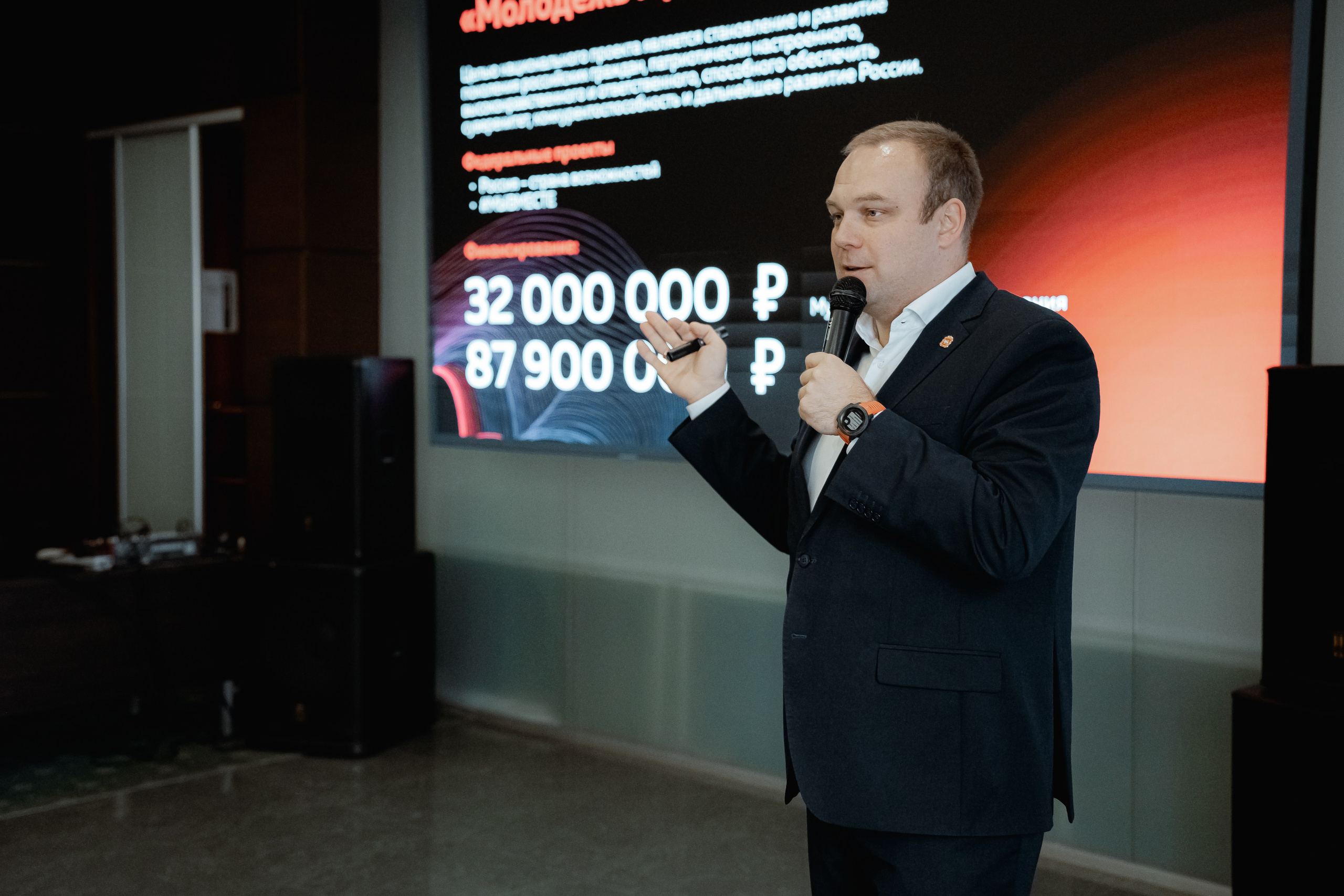 Семинар-совещание спец-ов по работе с молодежью, ноябрь²⁰²⁵. Репортажный фотограф в Челябинске Анастасия Хмарук