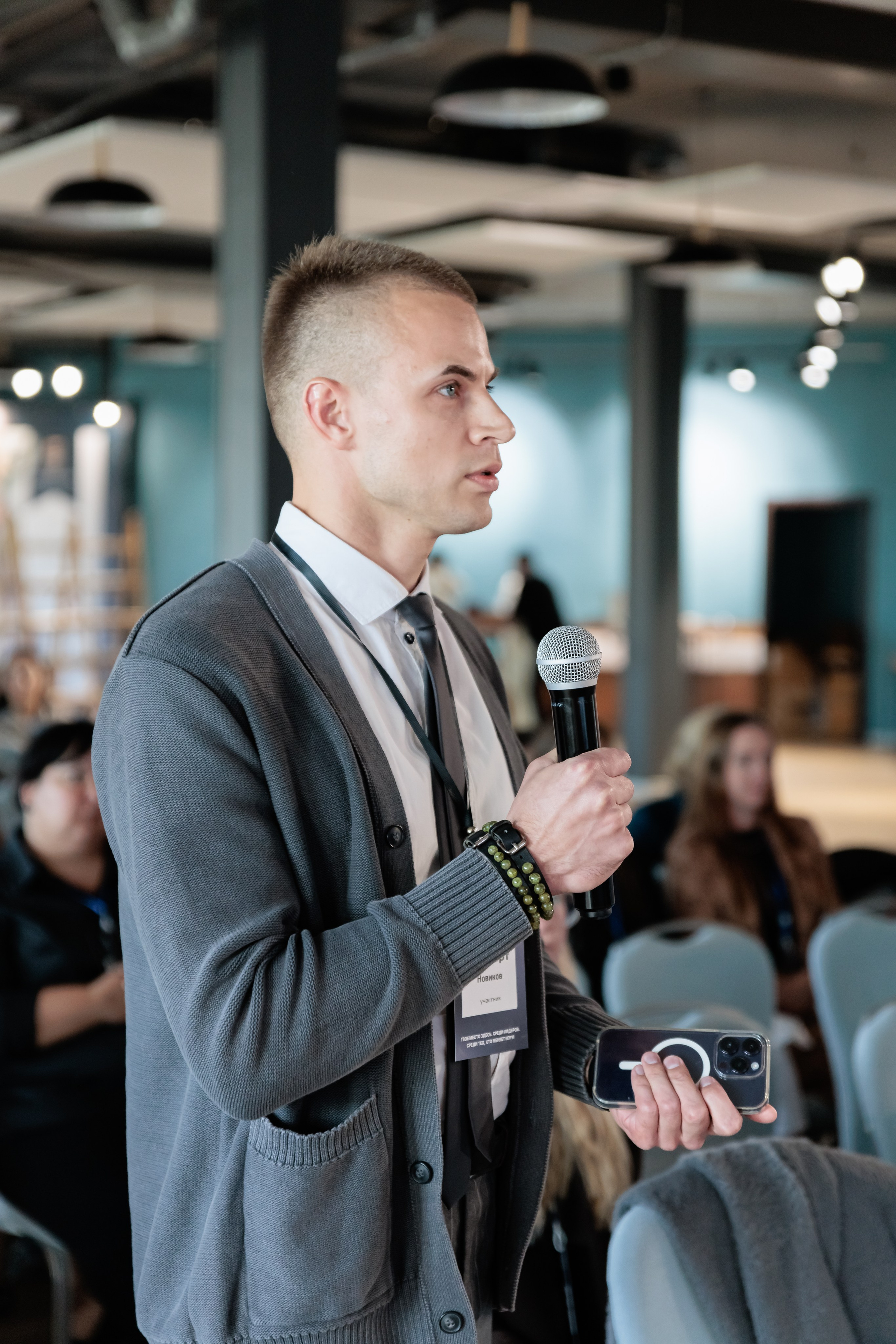 Конференции. Гришин Дмитрий — репортажный, событийный фотограф во Владивостоке