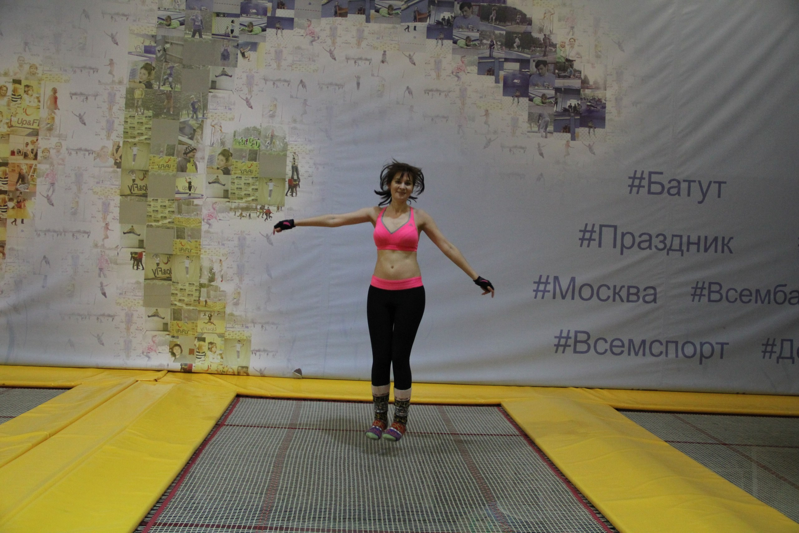 Батуты | 26.03.2017. Галерея Фантим