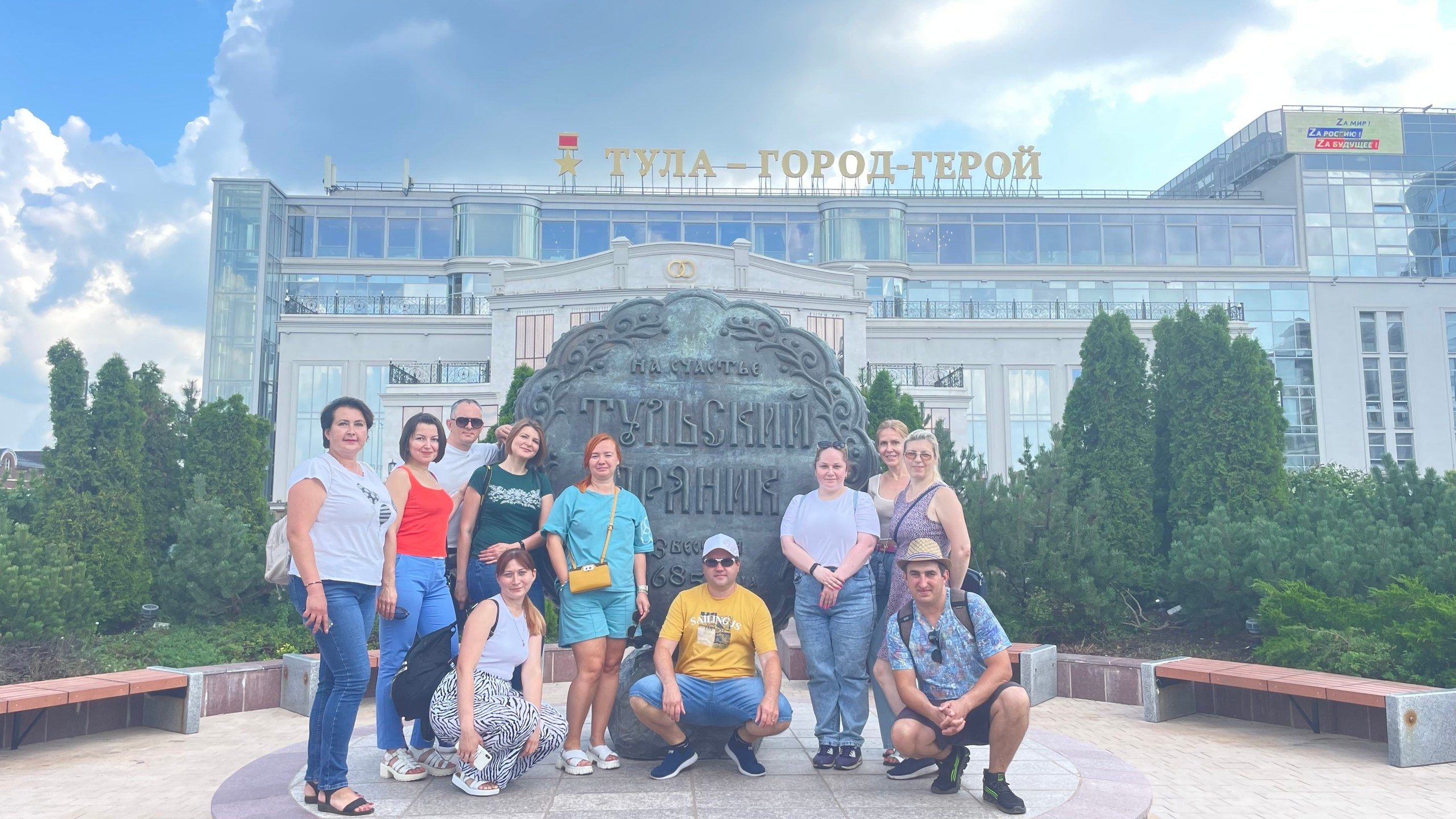 Тула | 19-20.08.2023. Галерея Фантим