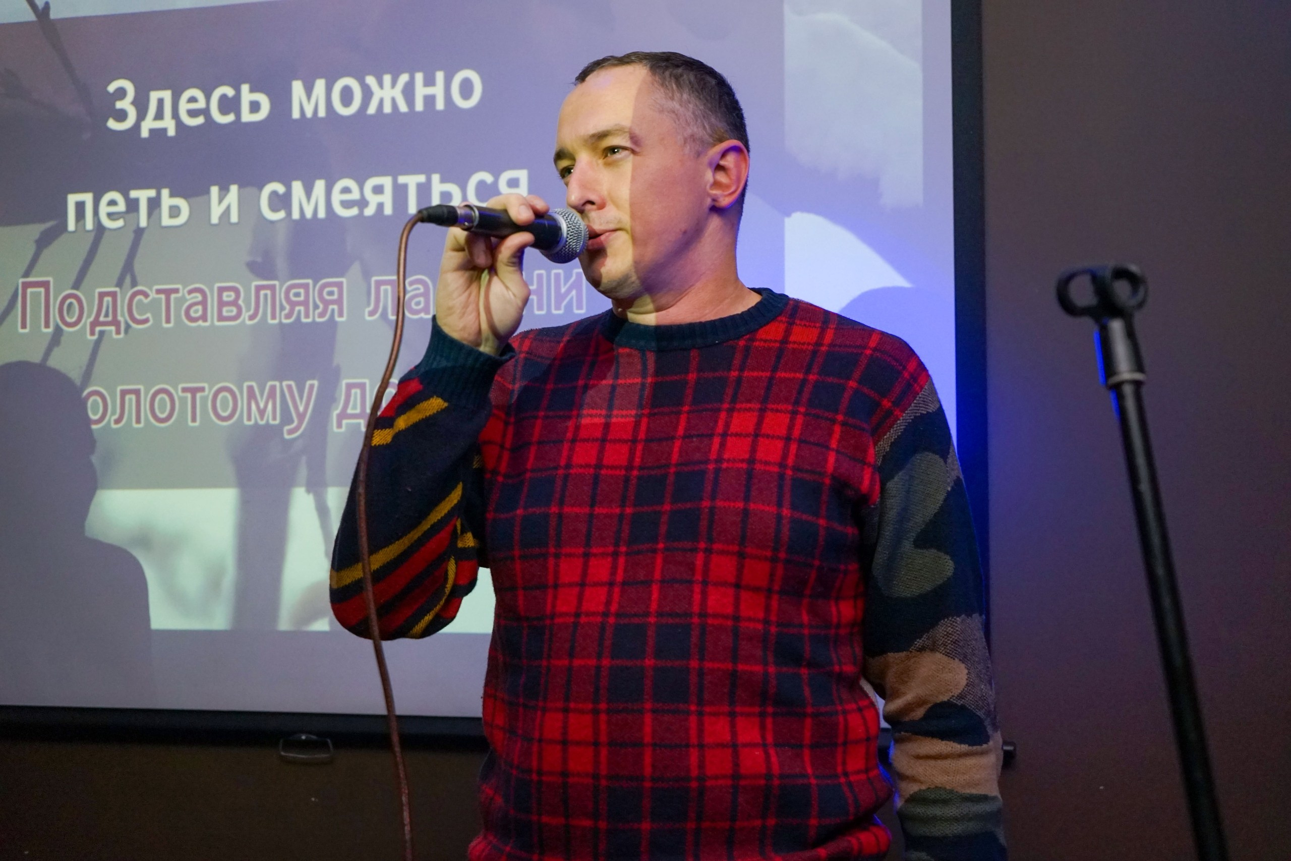 Караоке | 28.11.2020. Галерея Фантим