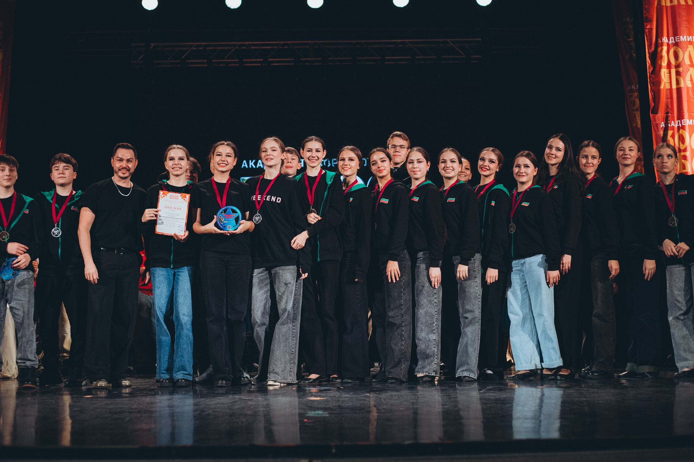 9 ноября, г. Екатеринбург. Золотое яблочко