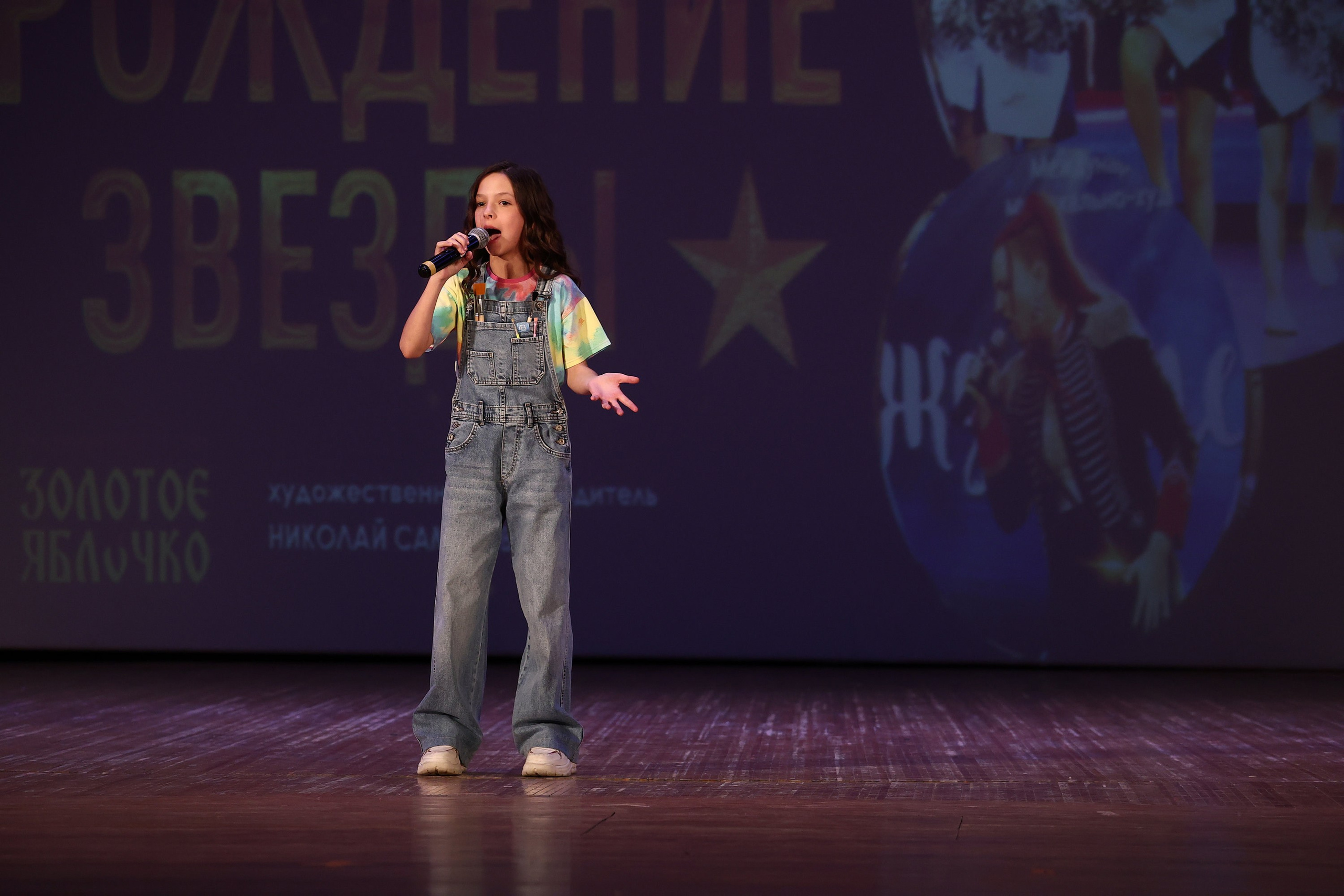 30 марта, г. Самара. Золотое яблочко