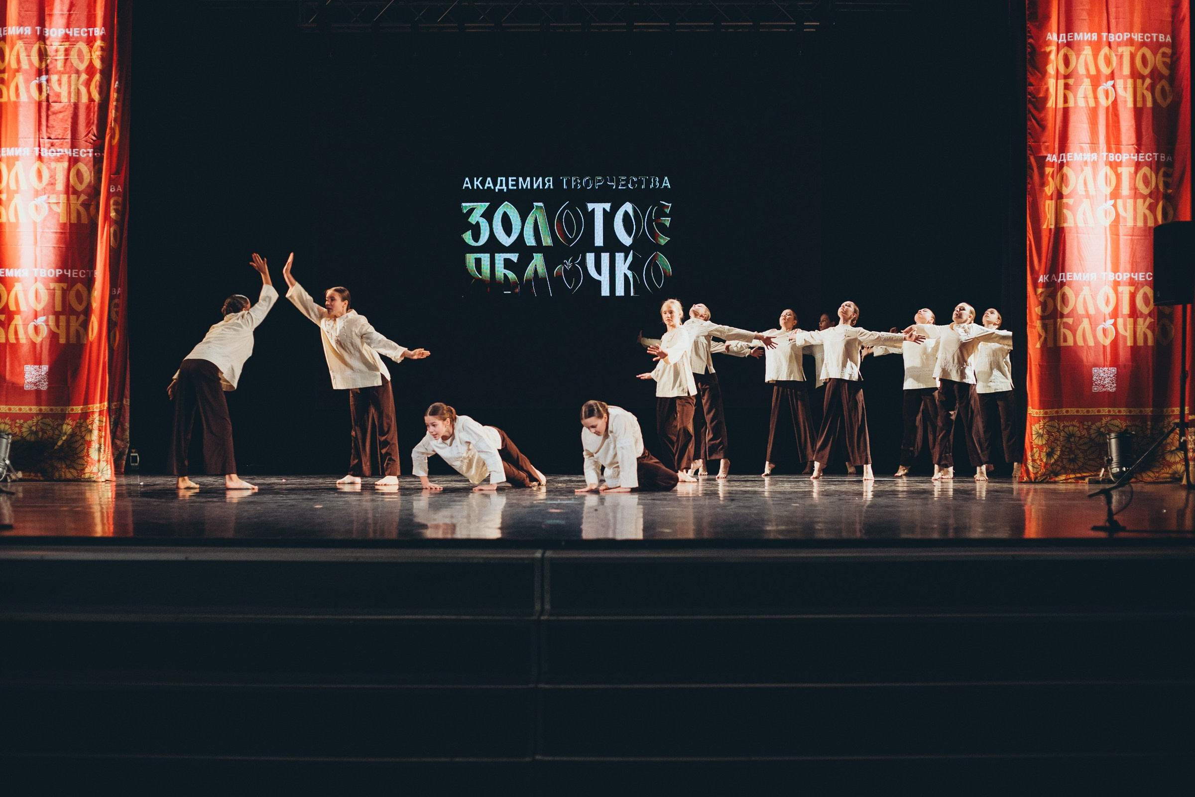 9 ноября, г. Екатеринбург. Золотое яблочко