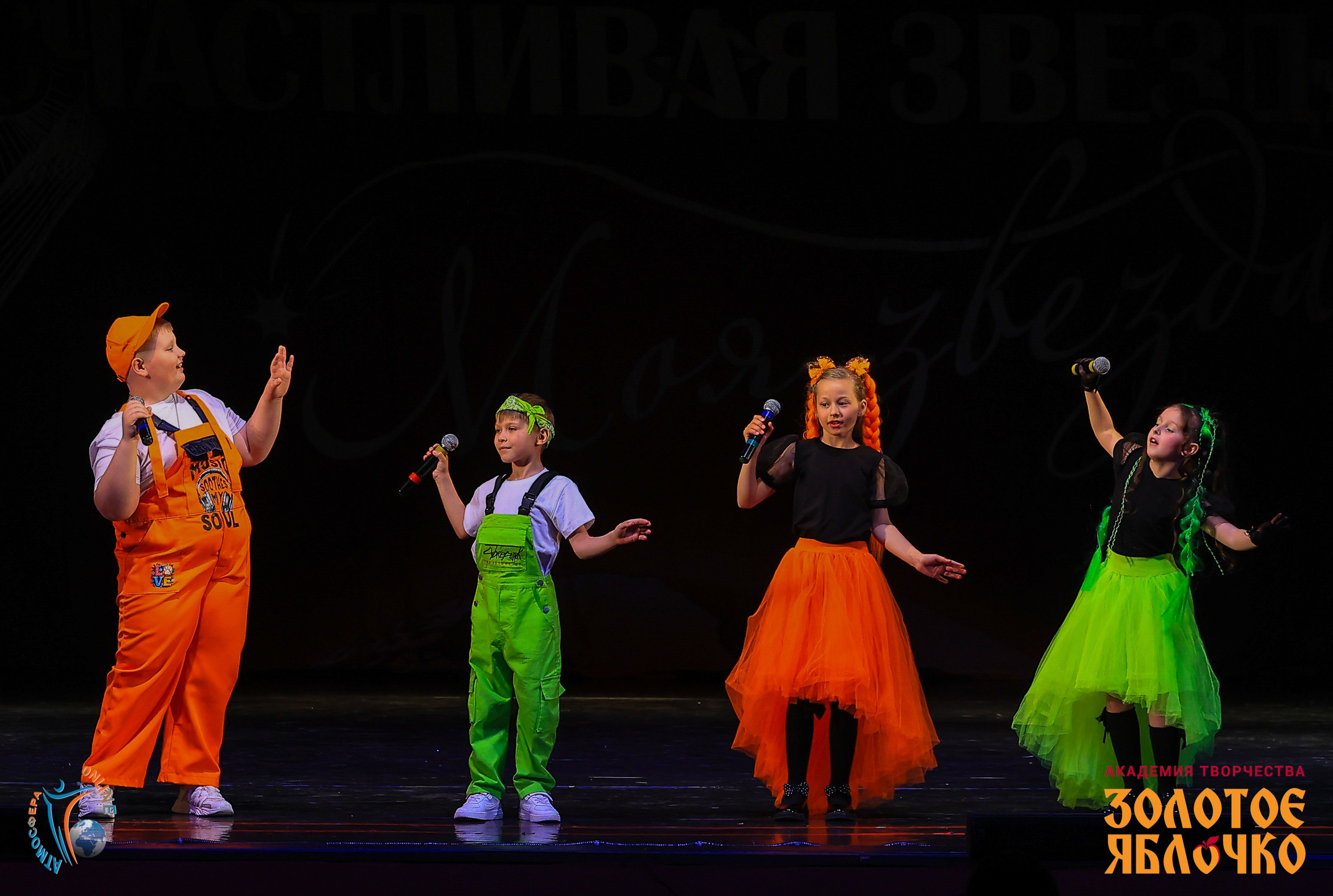 1 июня, г. Великий Новгород. Золотое яблочко
