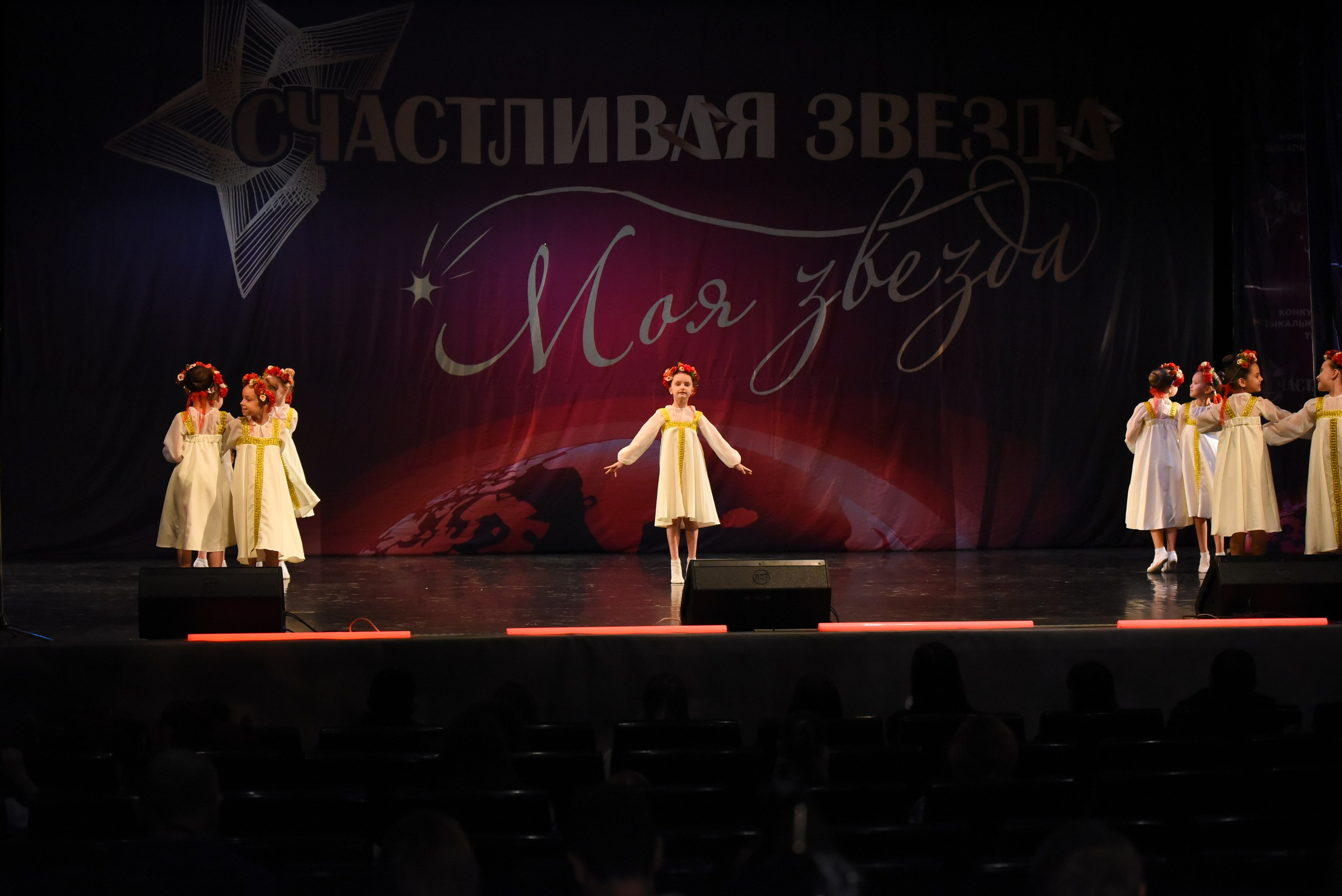 13 декабря, г. Калининград. Золотое яблочко